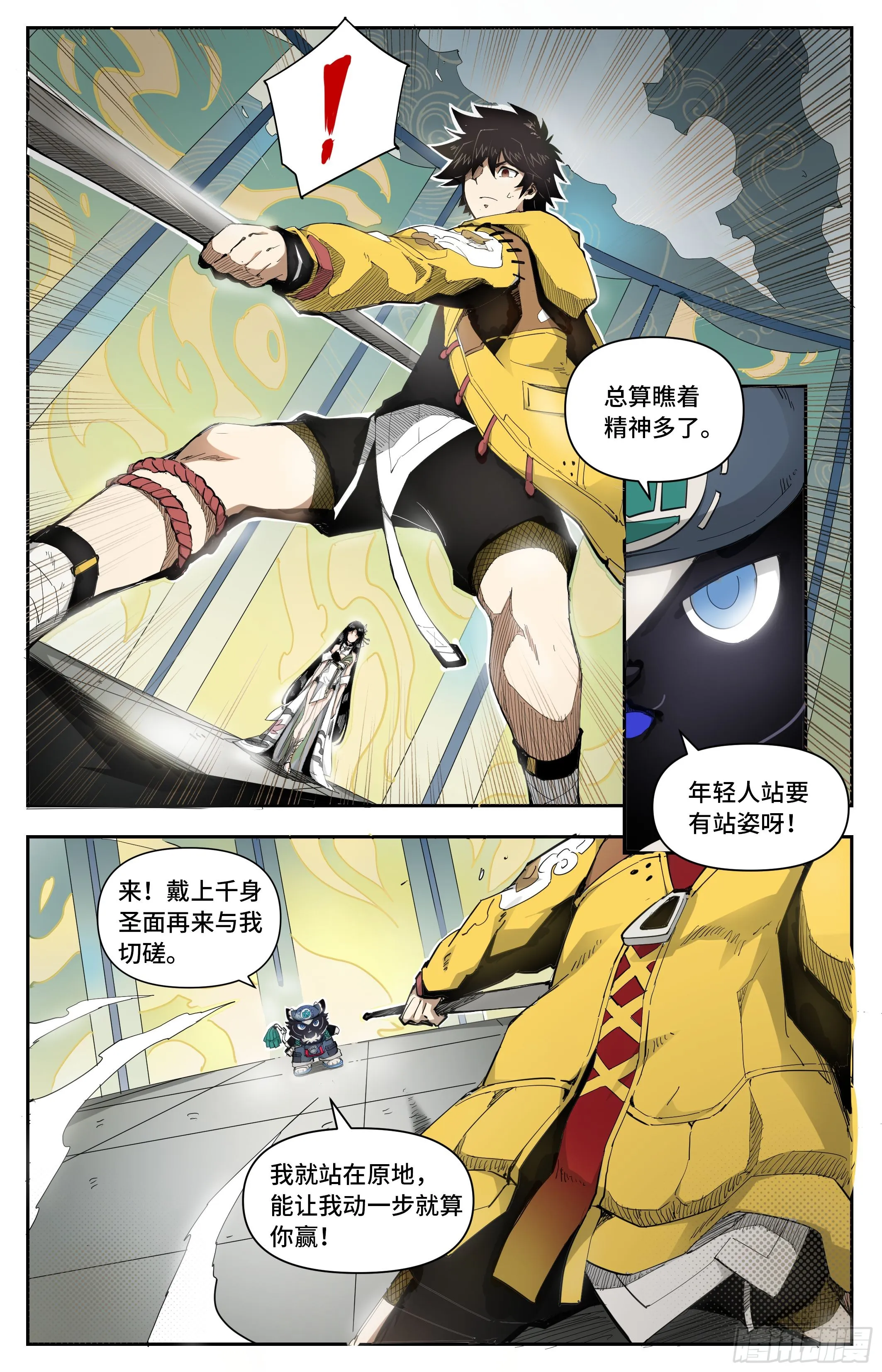 腰间盘突出了？9