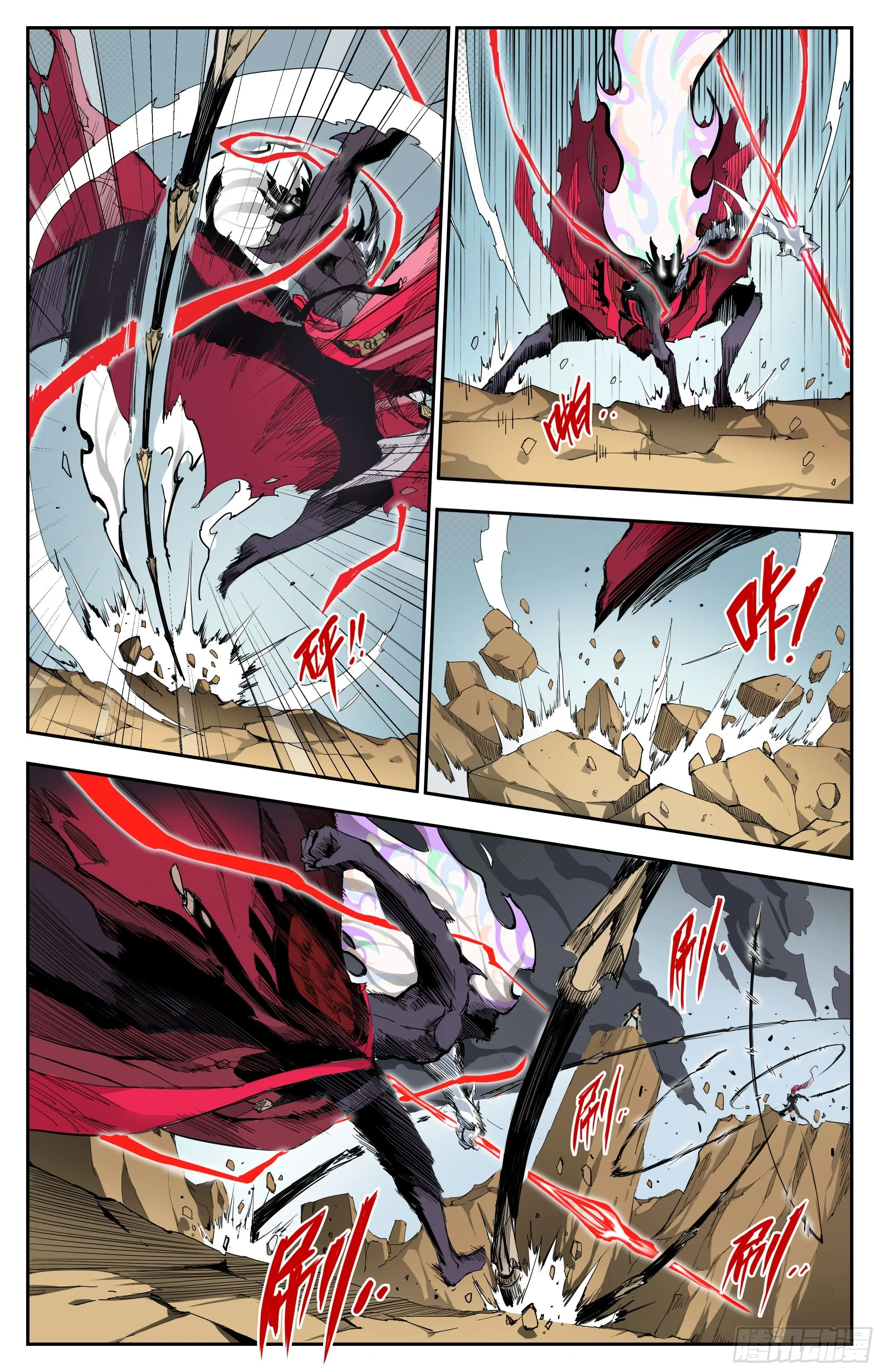 魔王陨落9