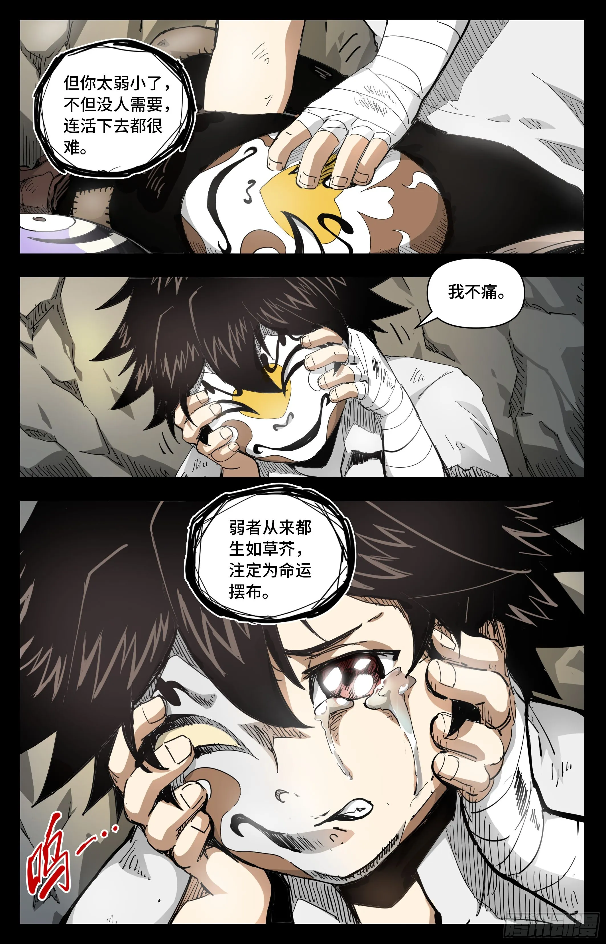 024 再无容身之处6