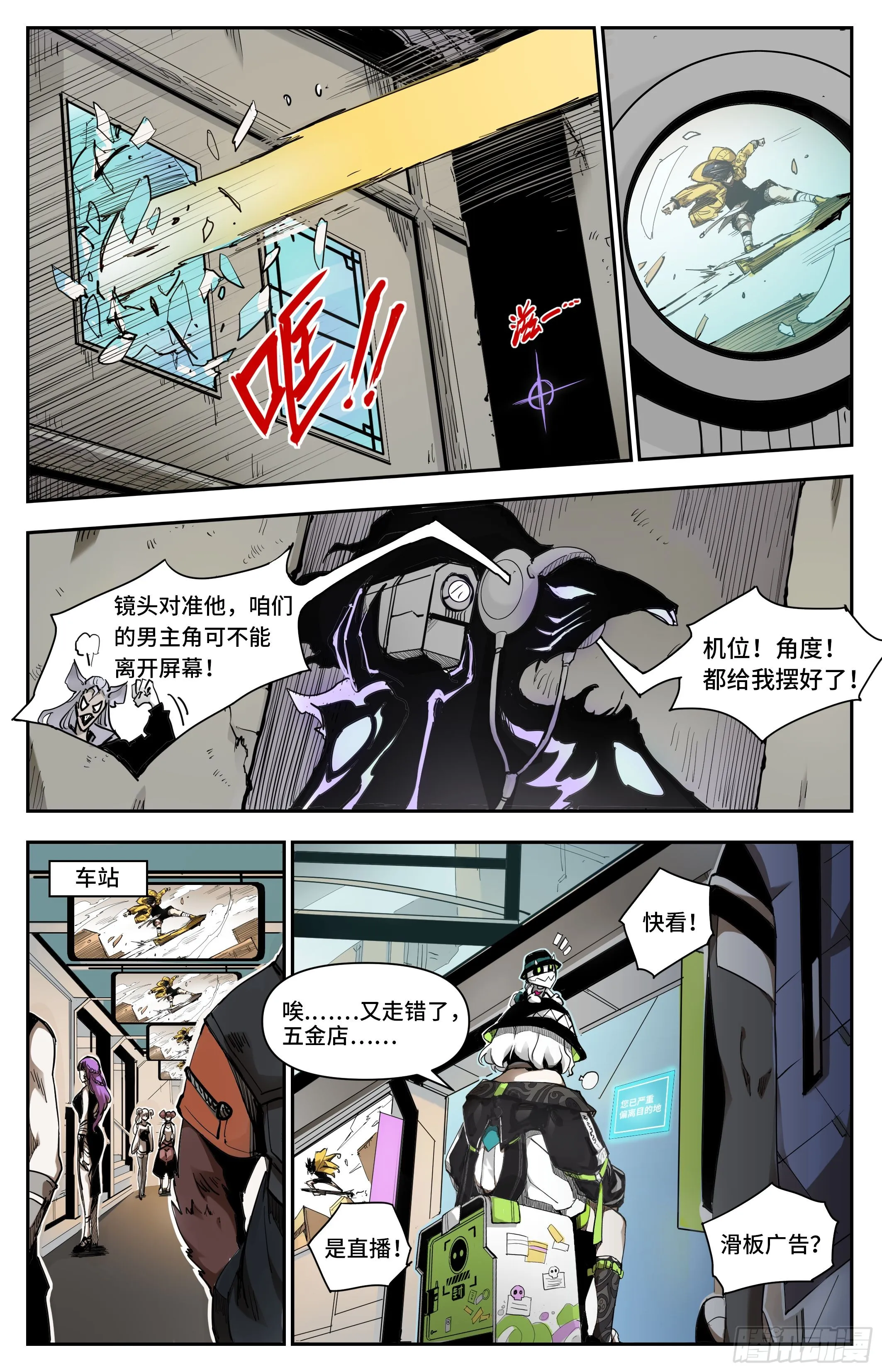 全城直播5