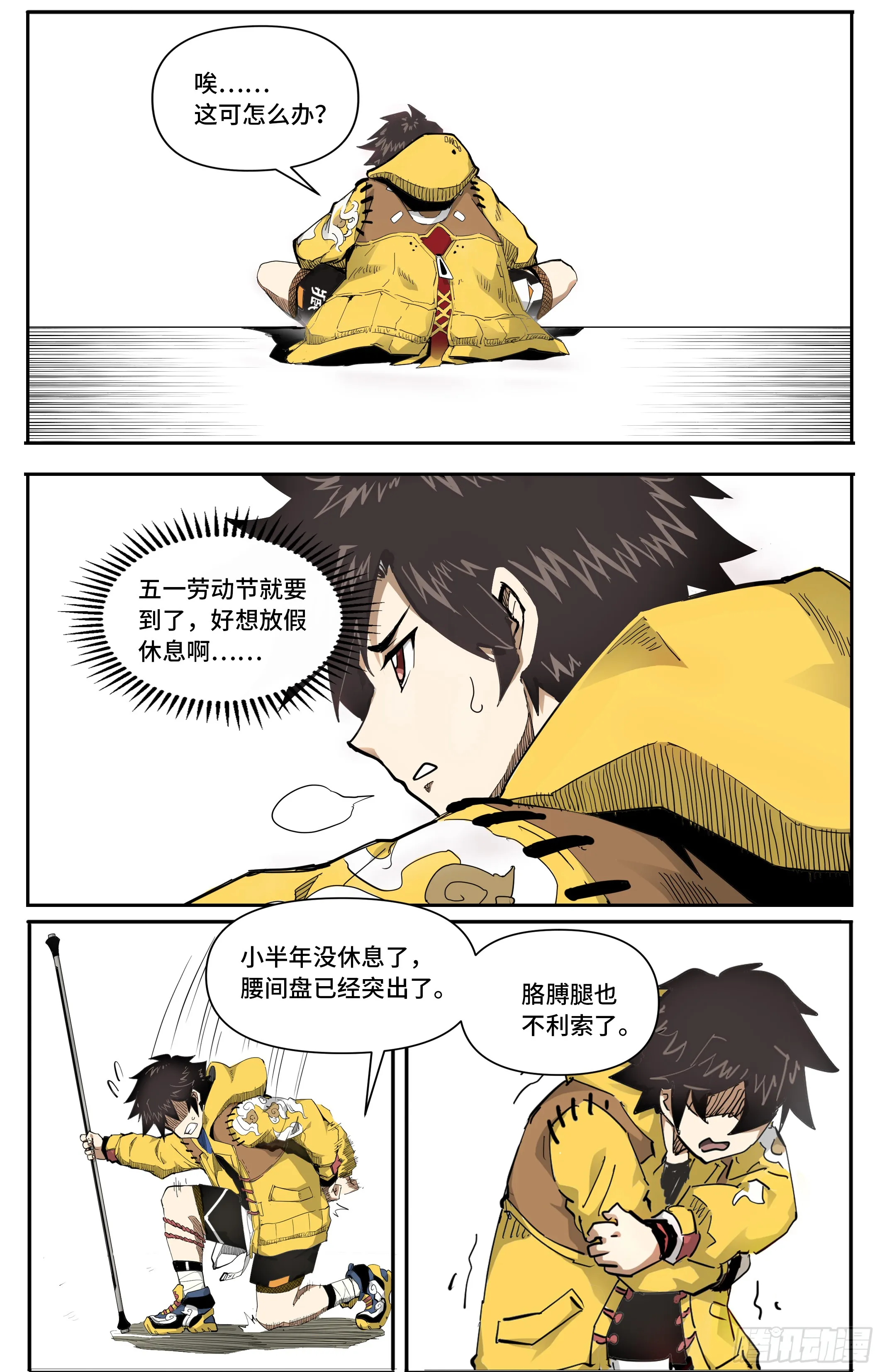 这是一条重要通知0