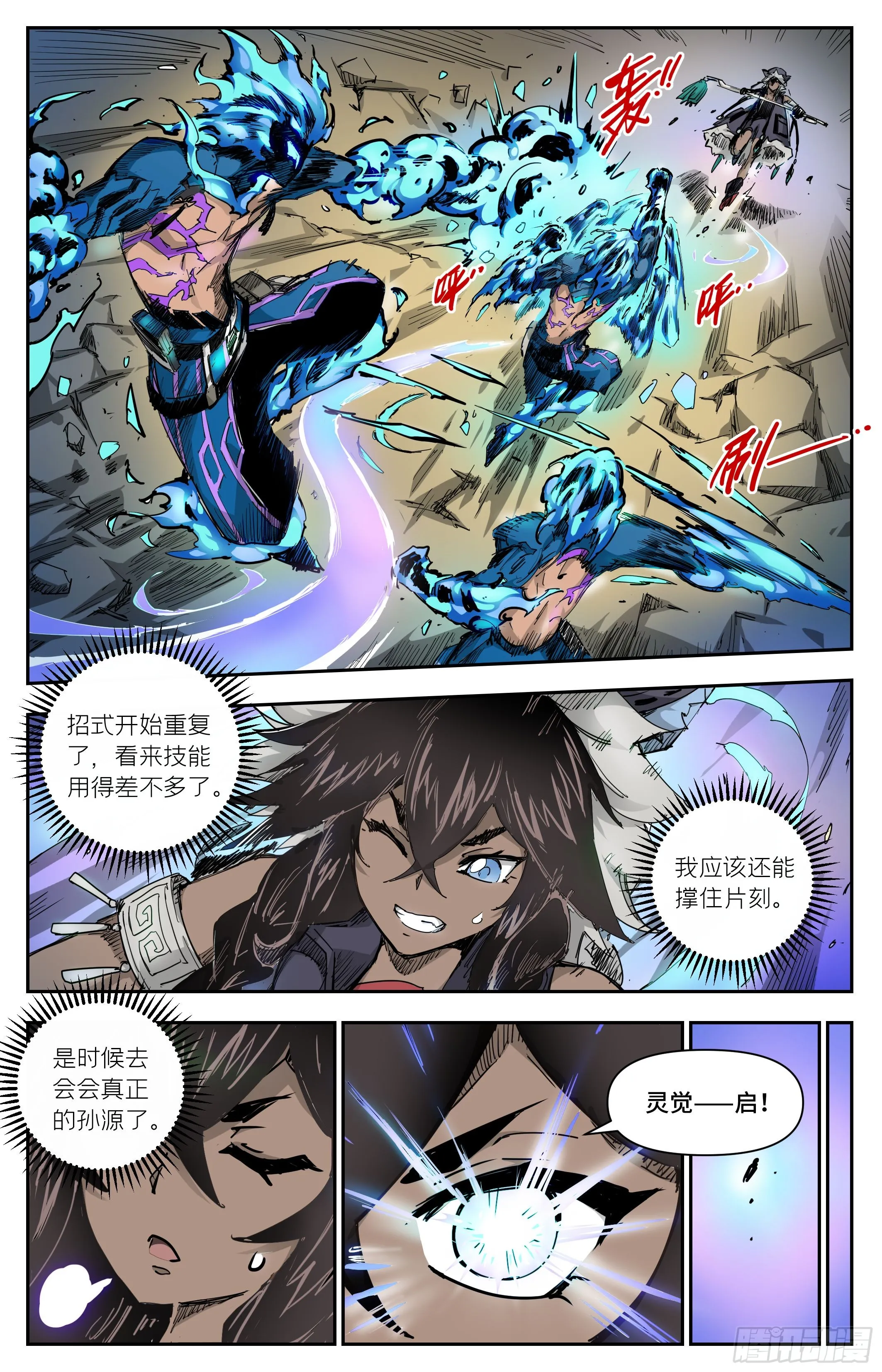 高手过招6