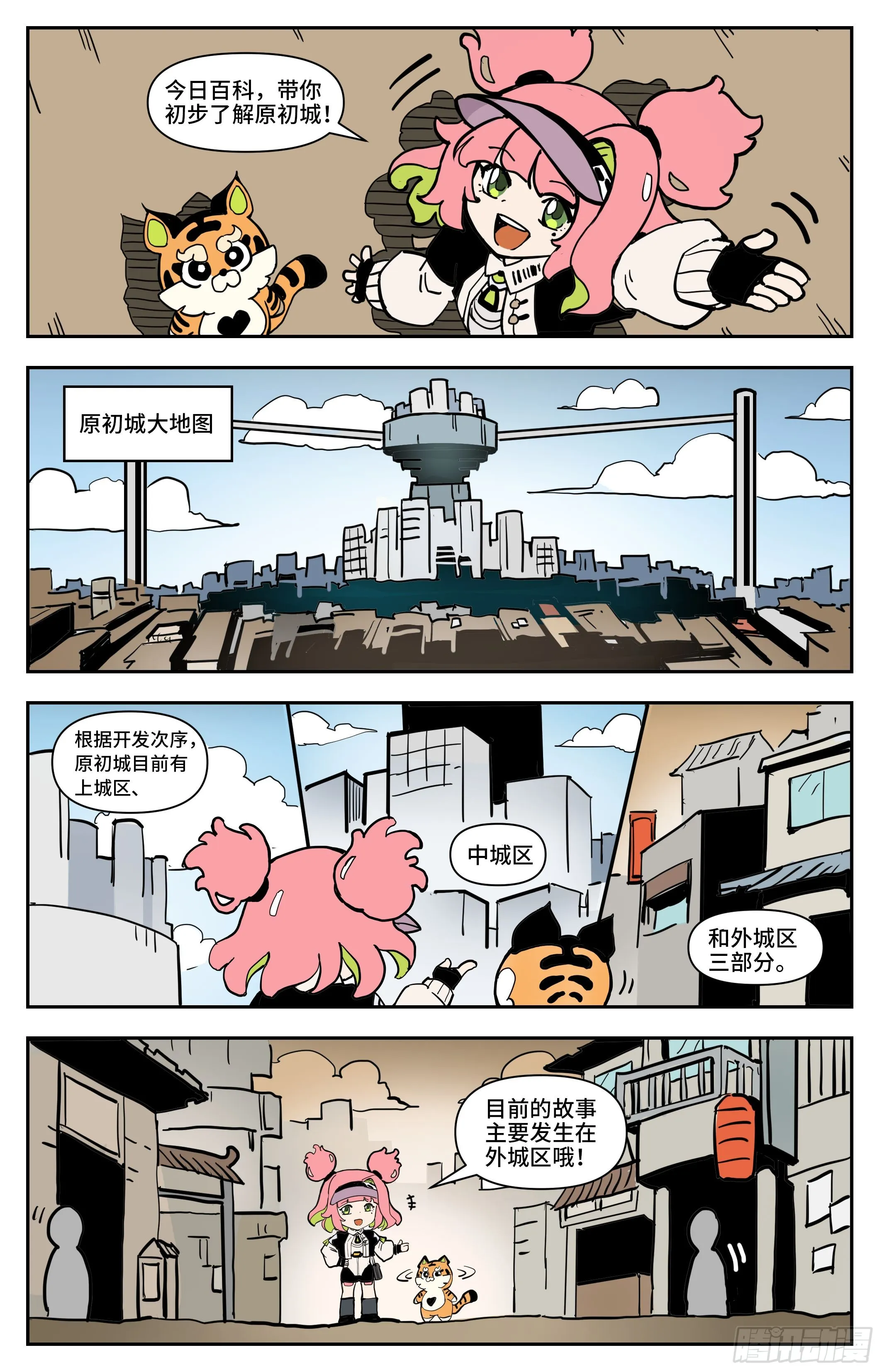 鼠妖试探14