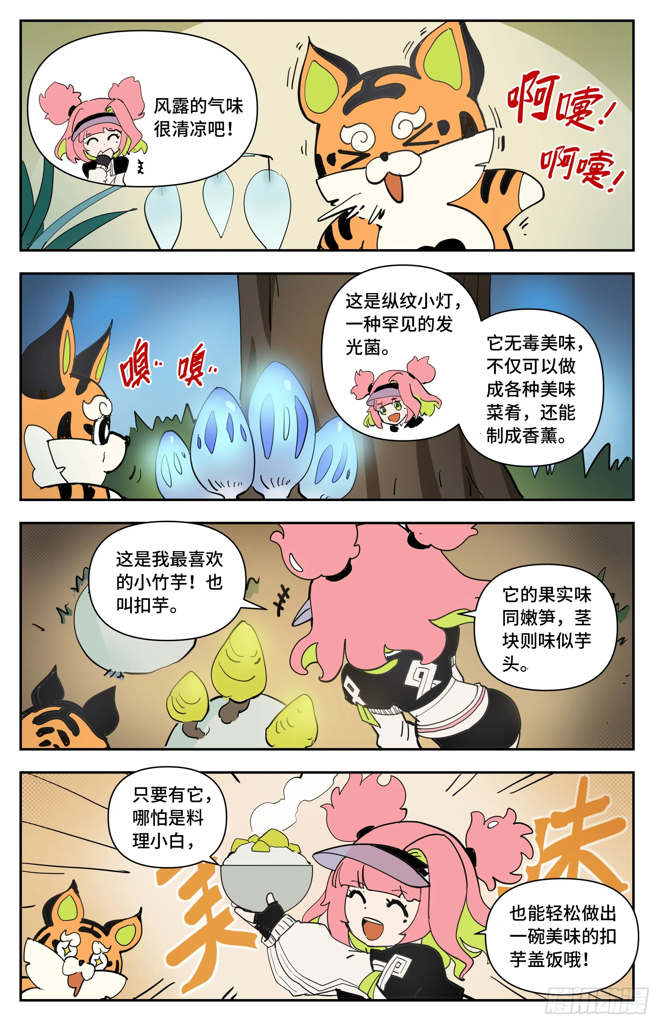 等价交换15