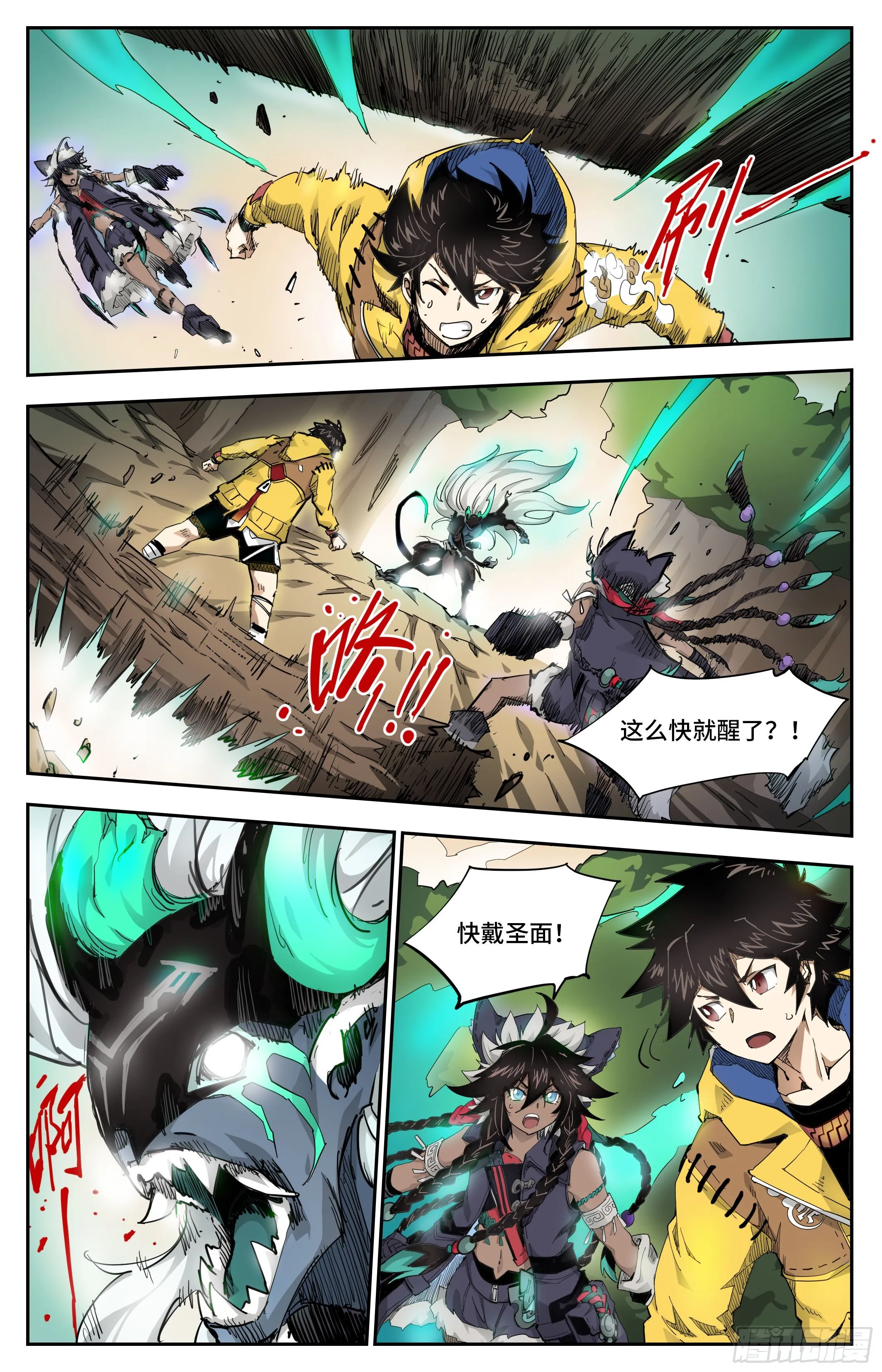 后顾之忧6