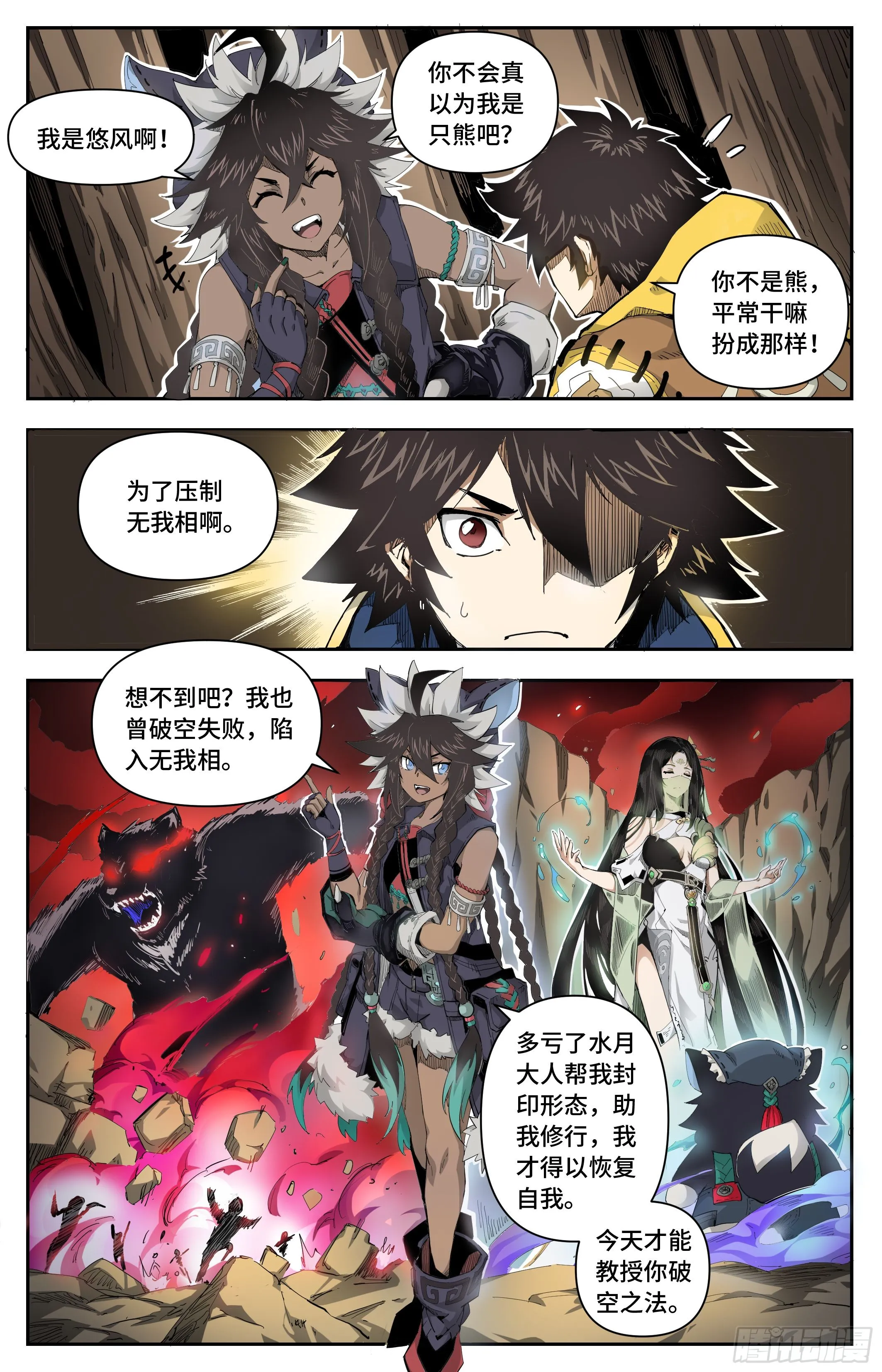 后顾之忧0