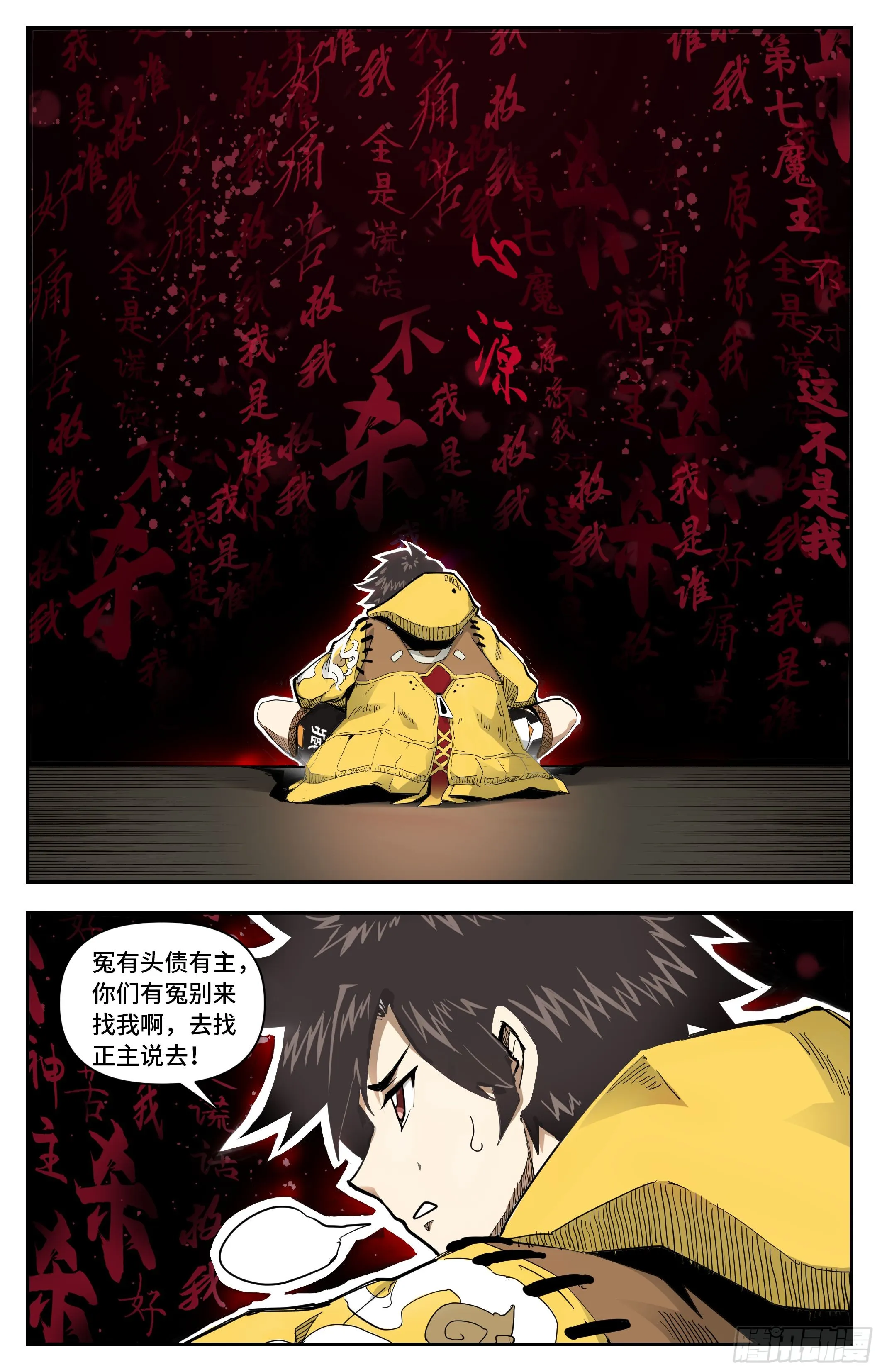 见面礼0