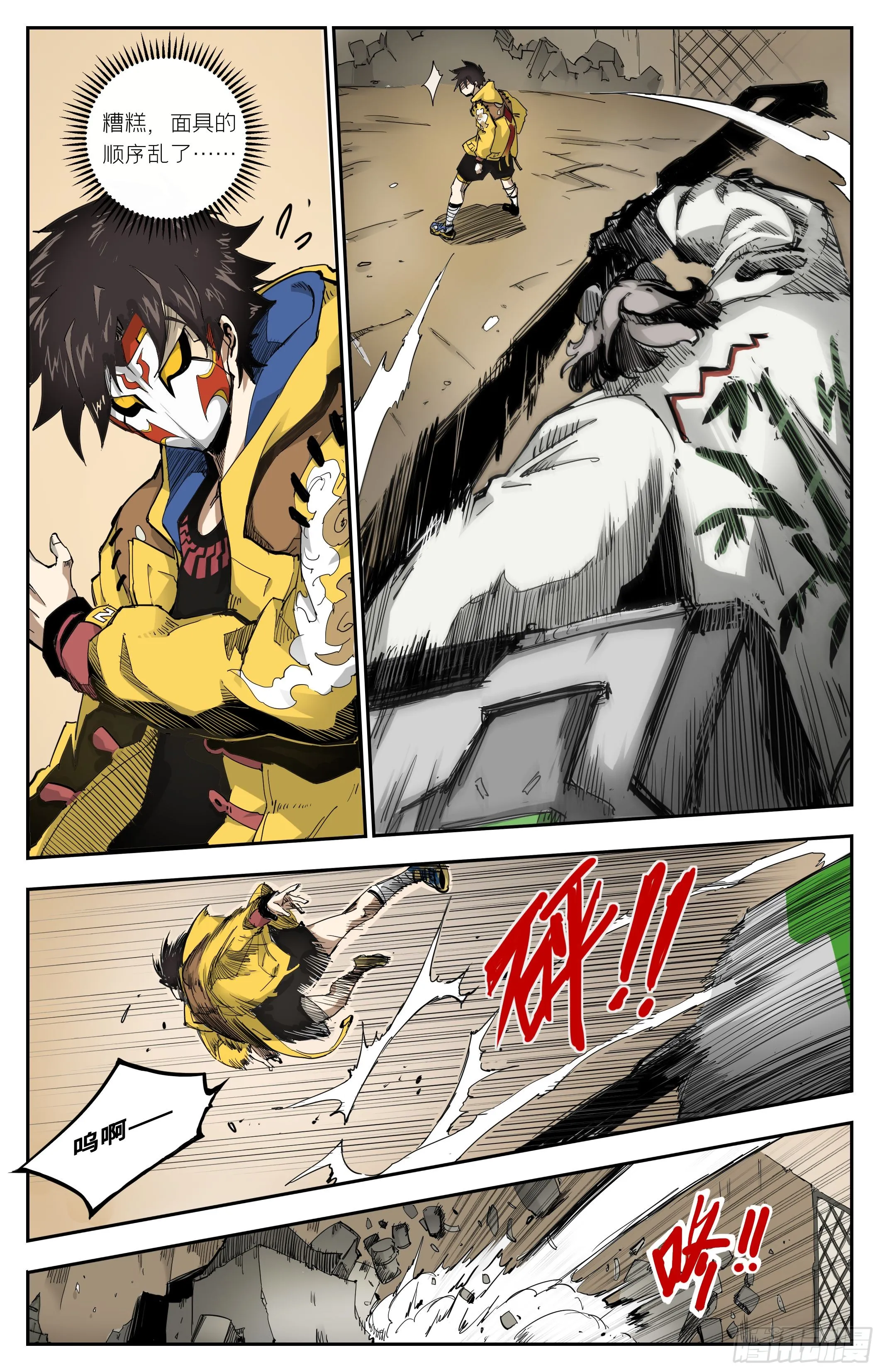 宝藏猎人11