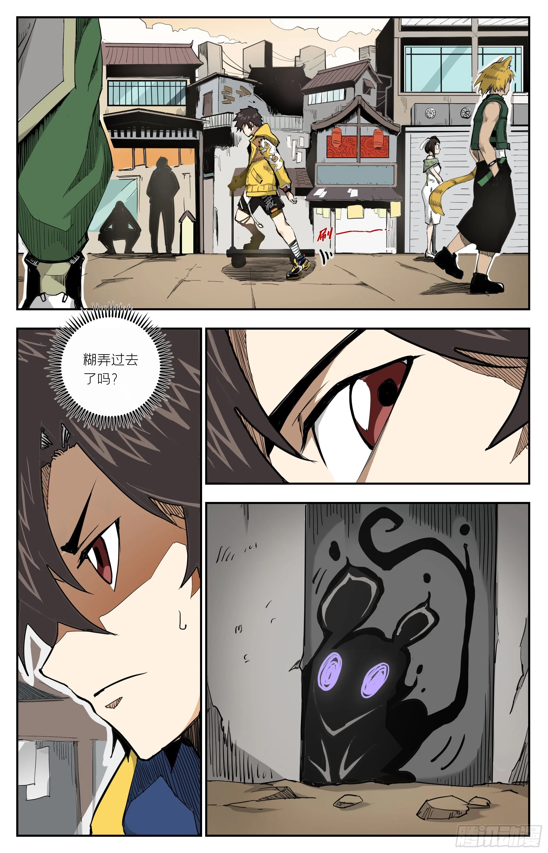 鼠妖试探11
