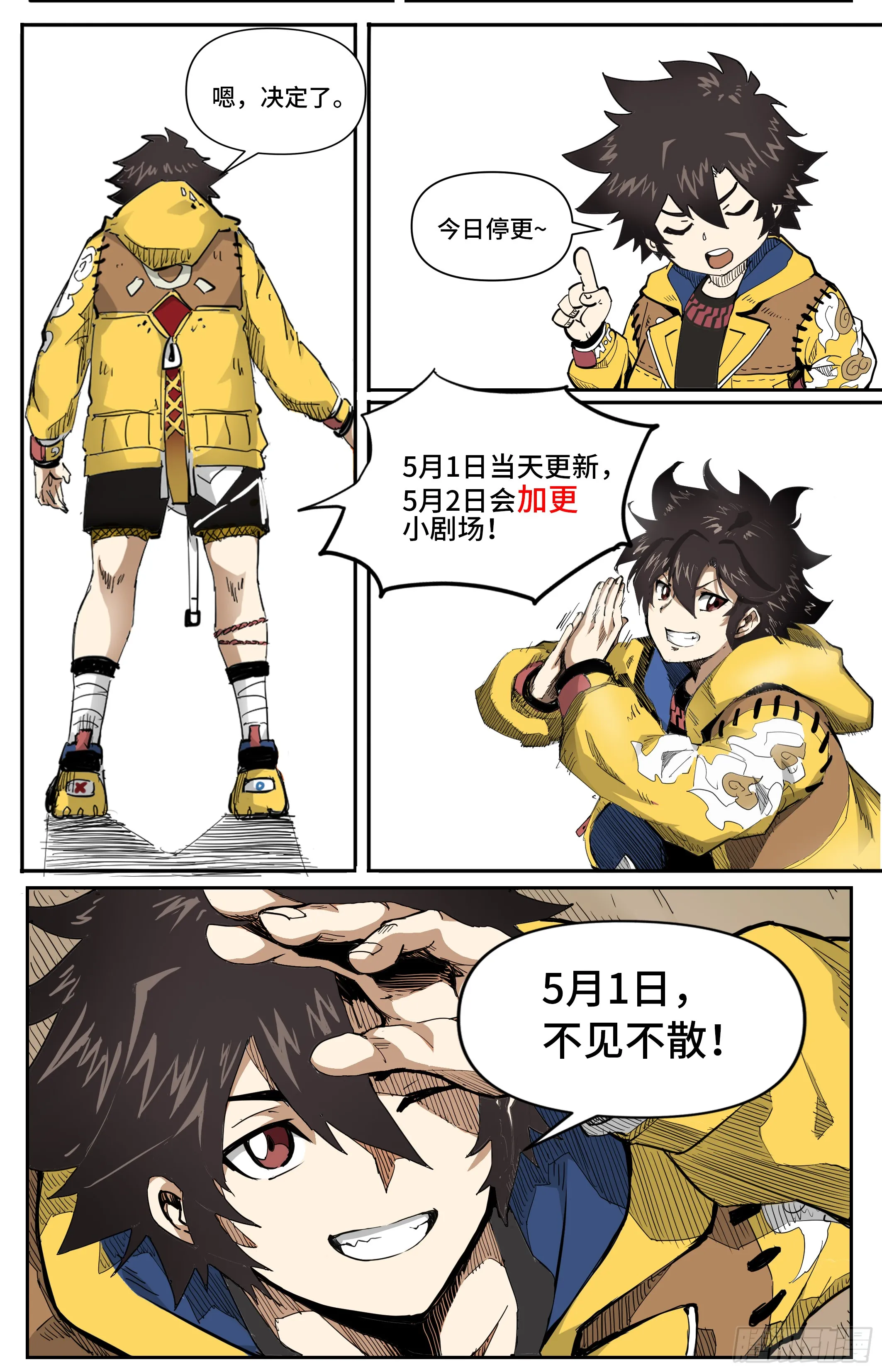 这是一条重要通知1