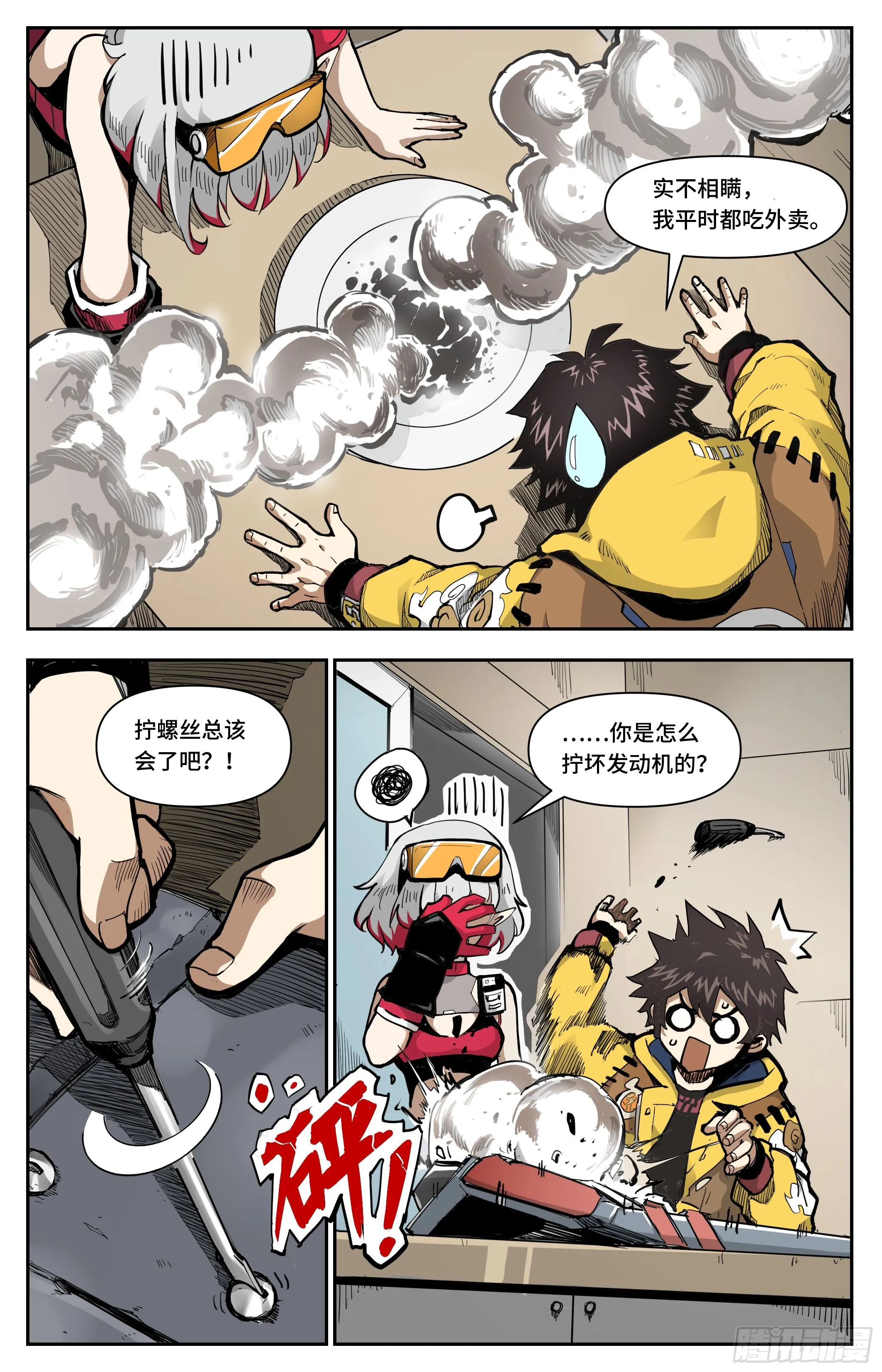 龙女的秘密1