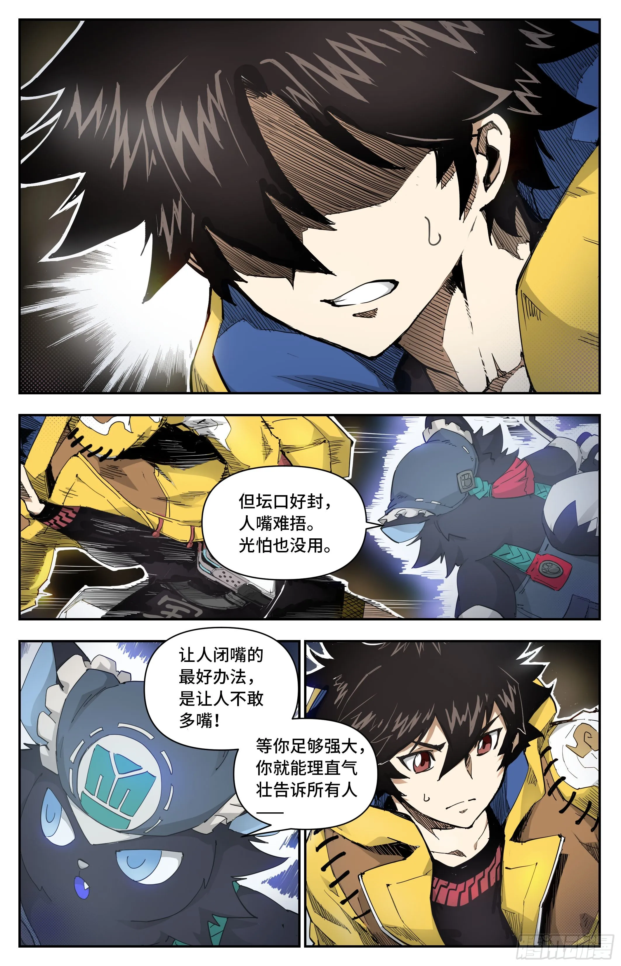 高手过招10