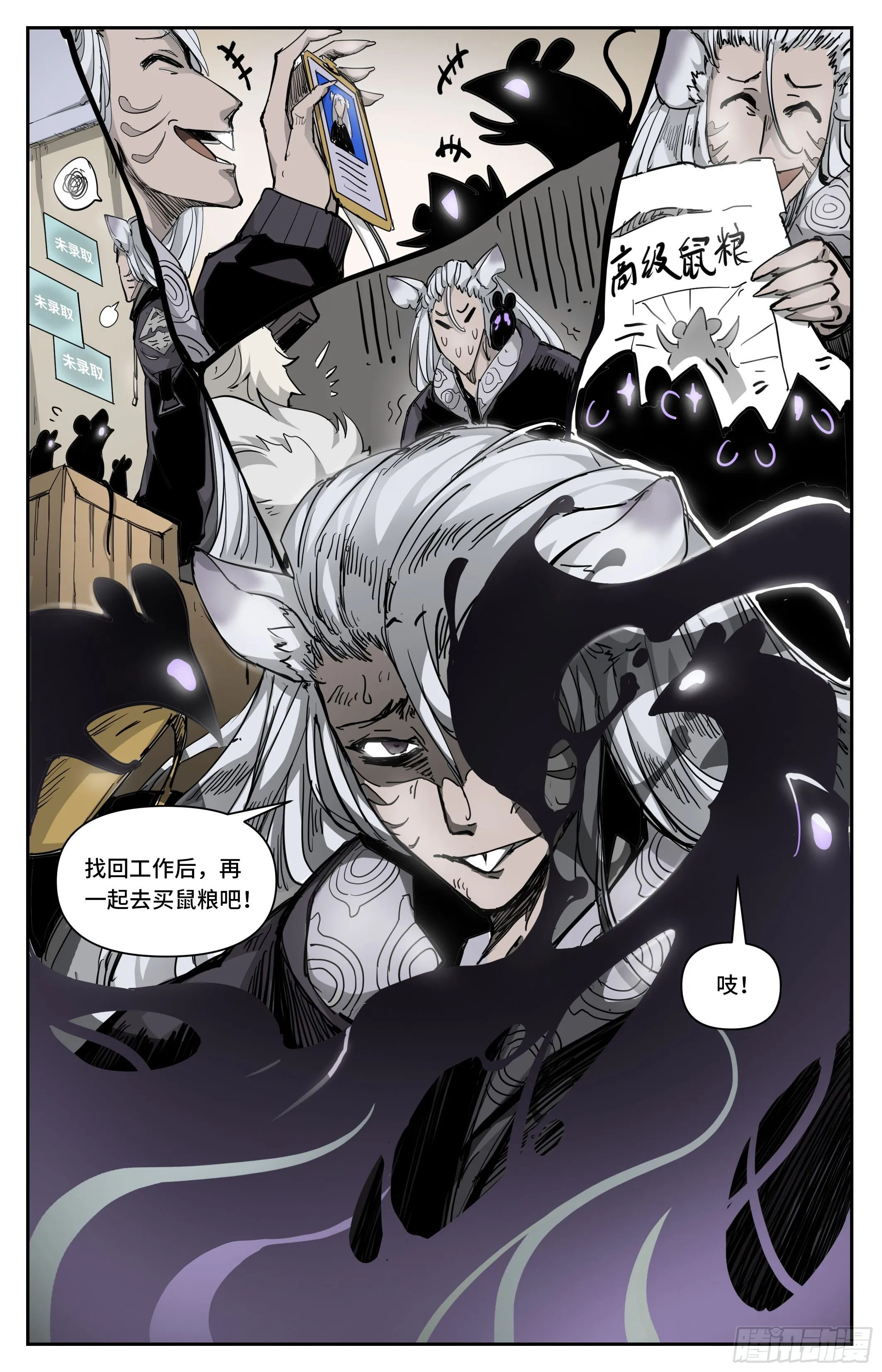 我不是好主人8