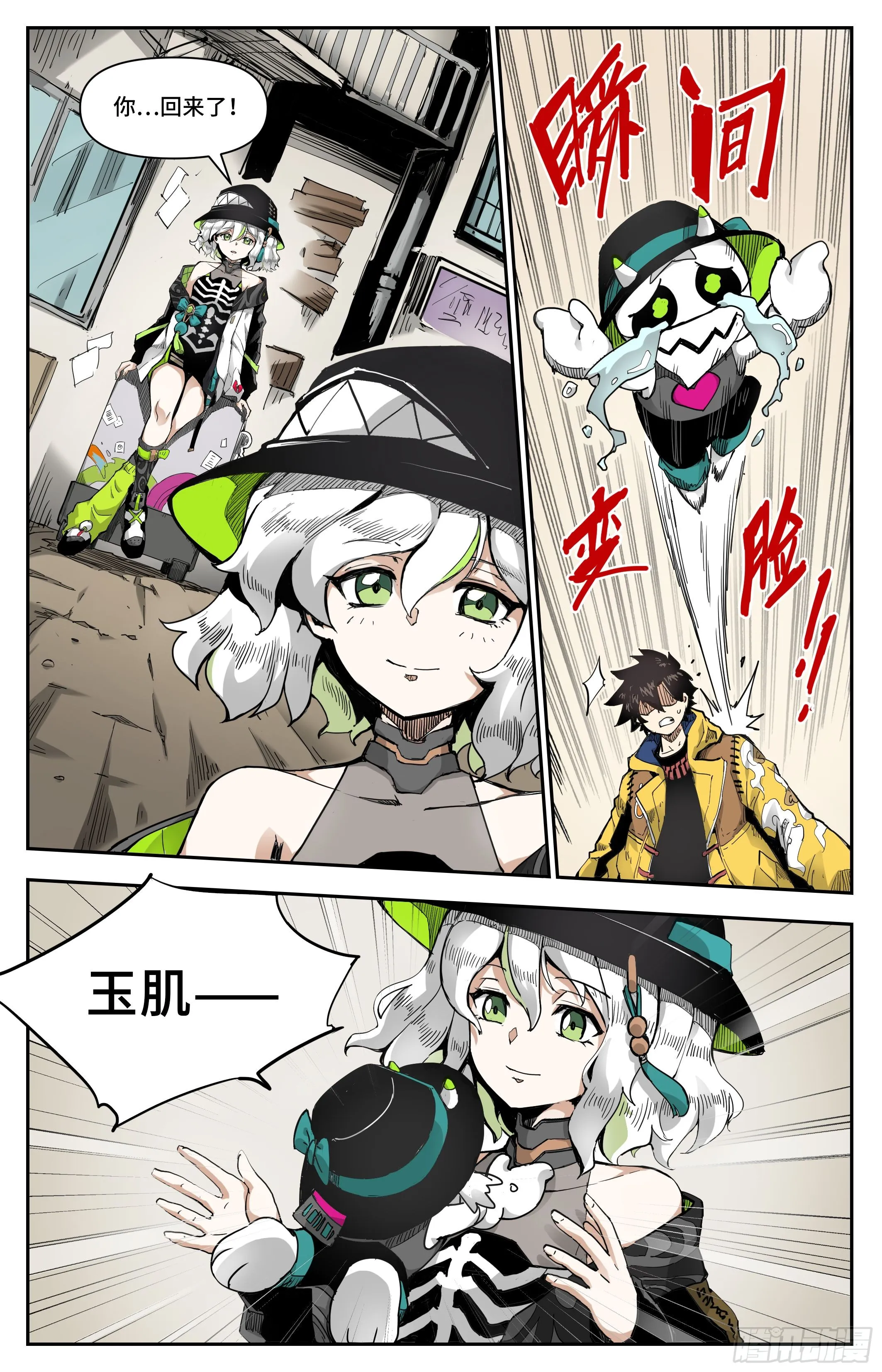 这就被开除了？2