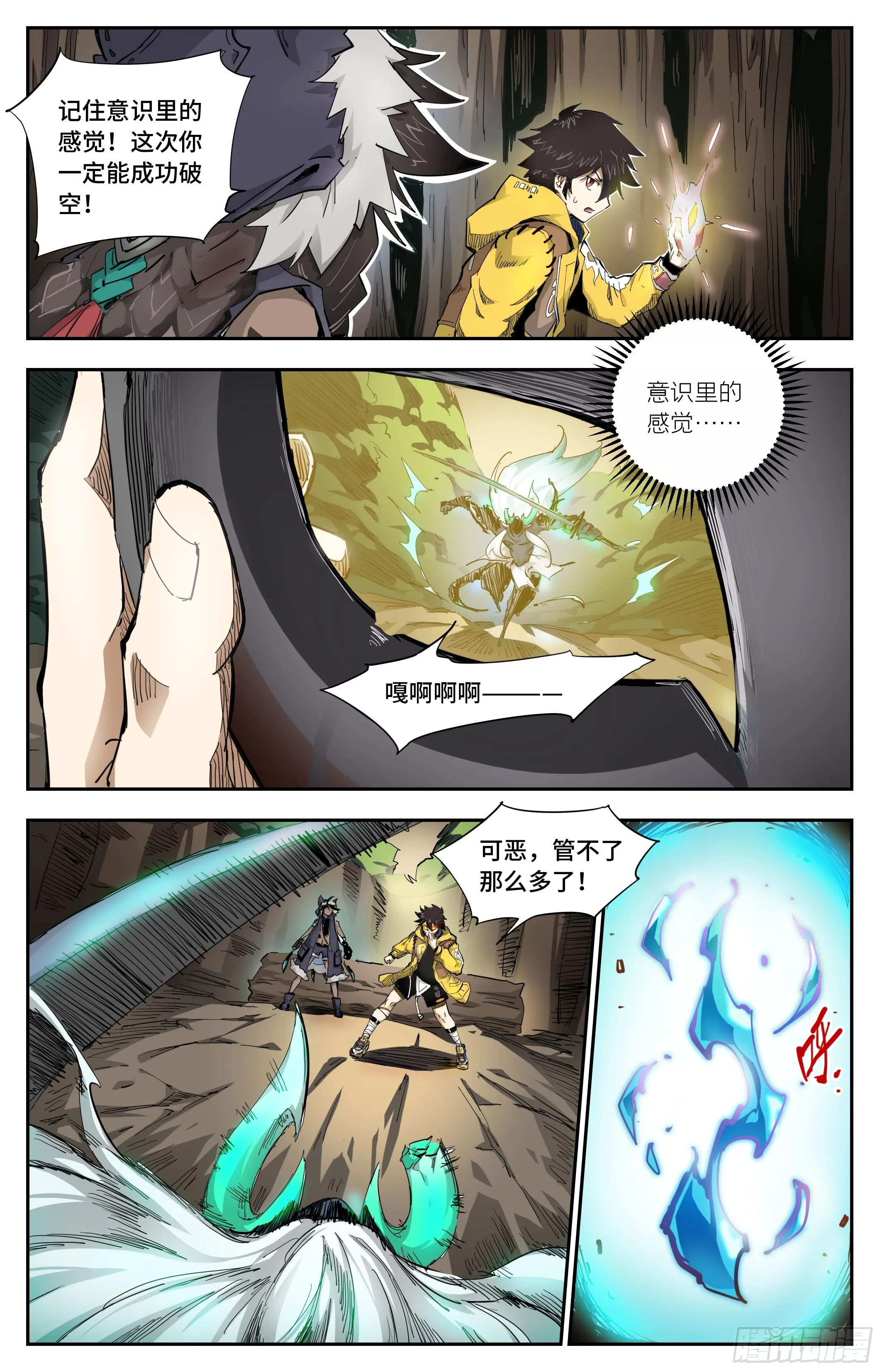 后顾之忧7