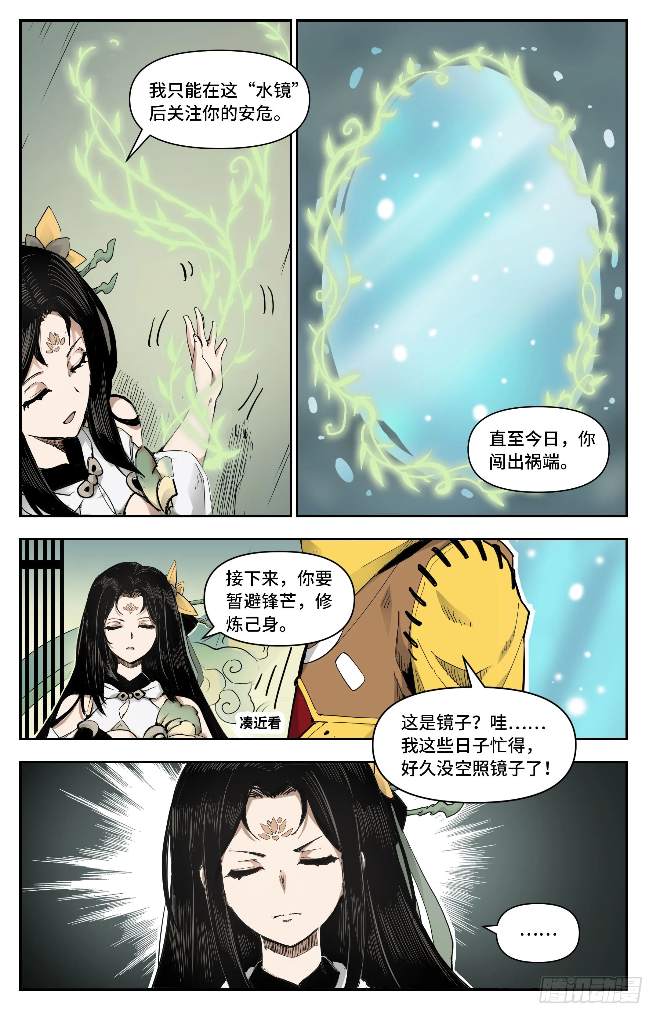 见面礼11