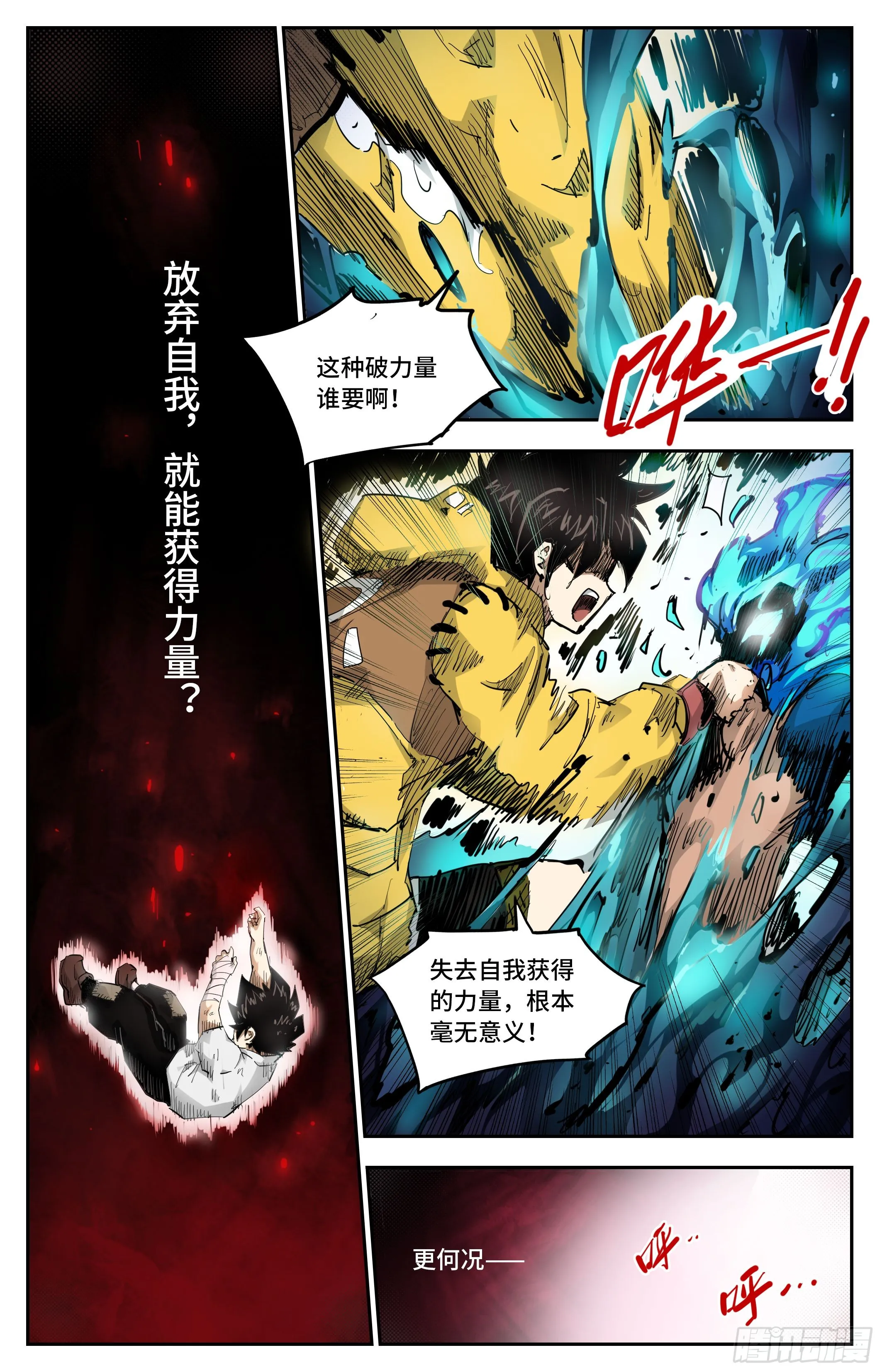 024 再无容身之处8