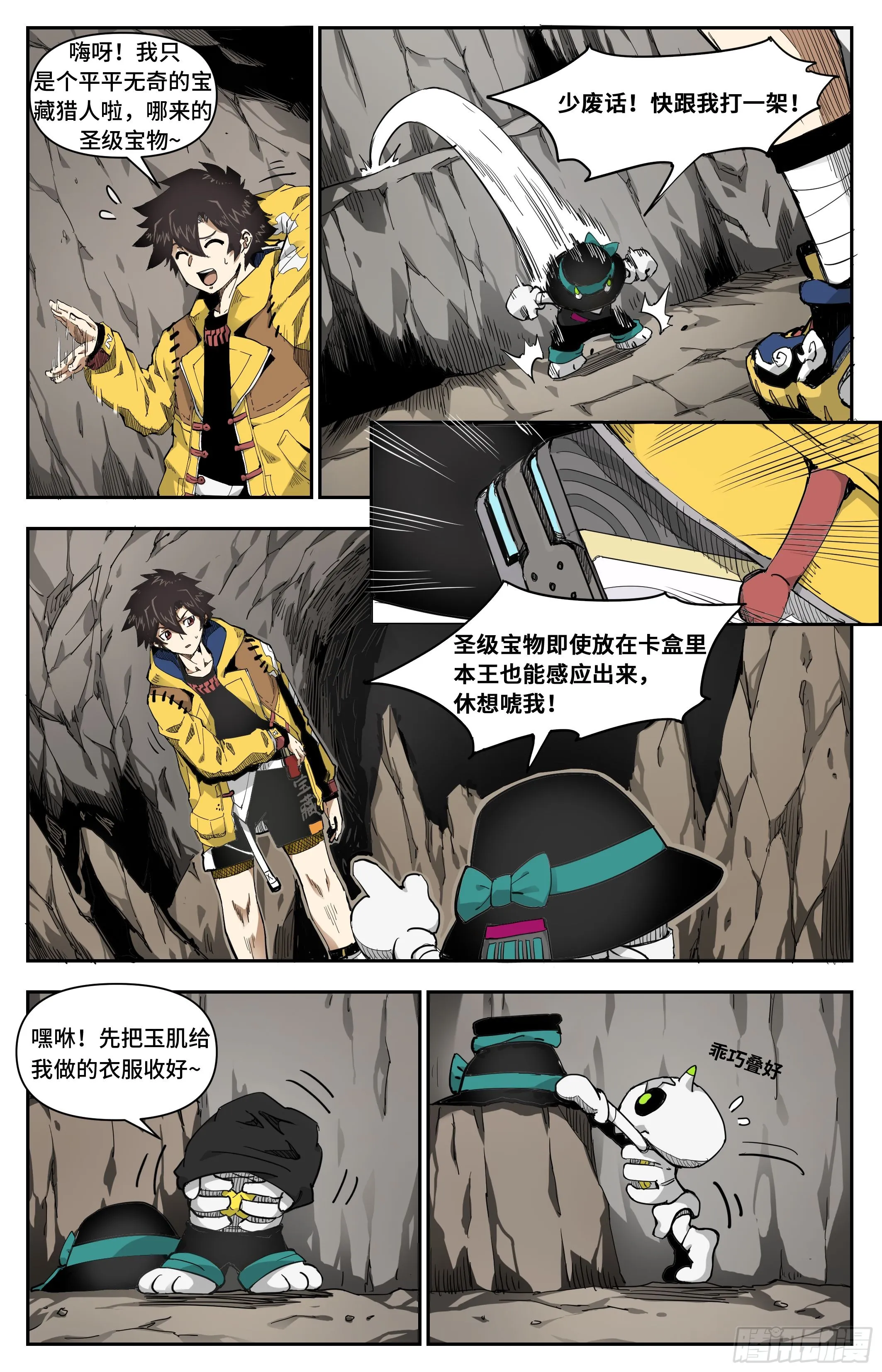 决胜的杀手锏0