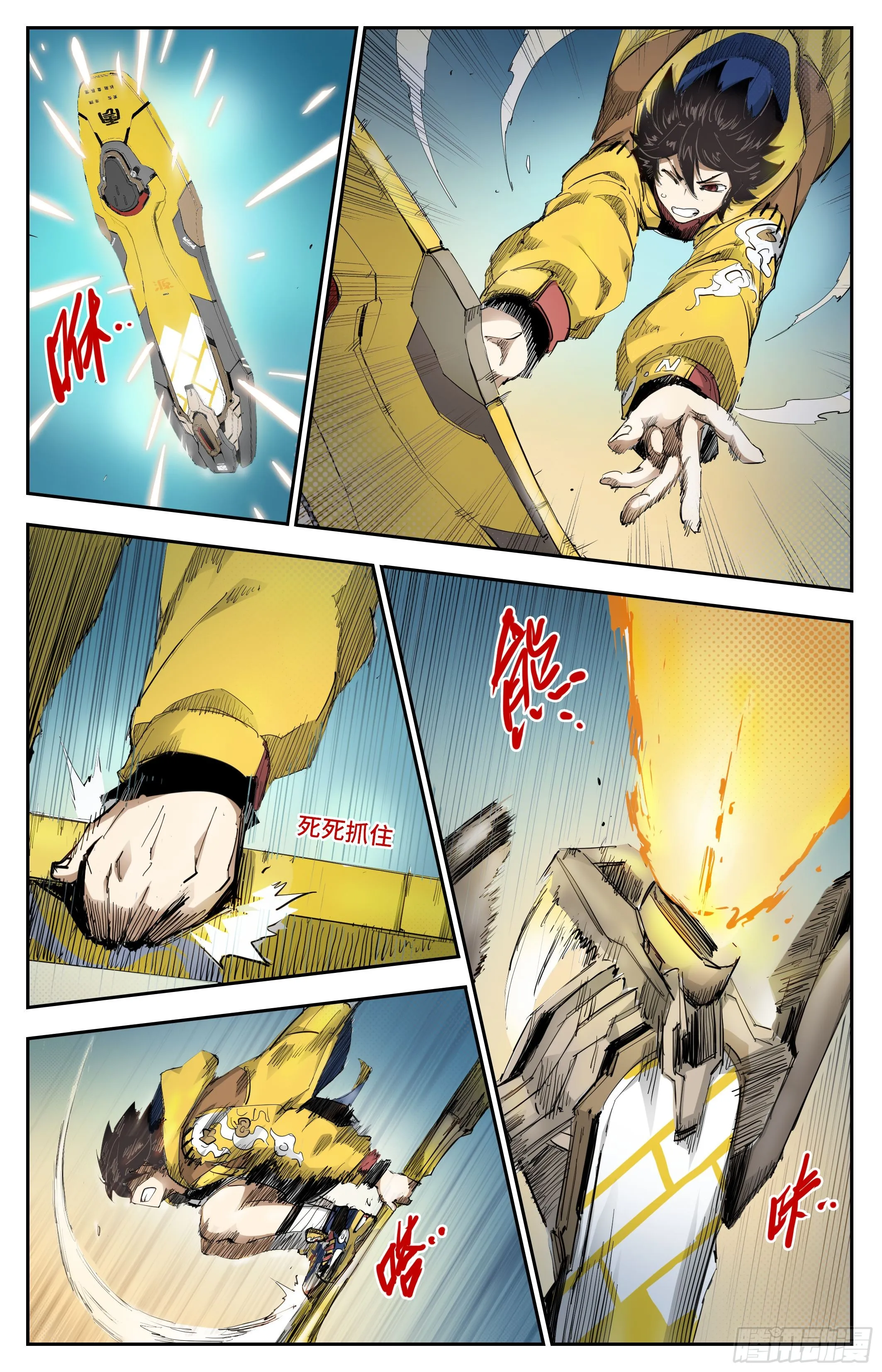 秘境开启6