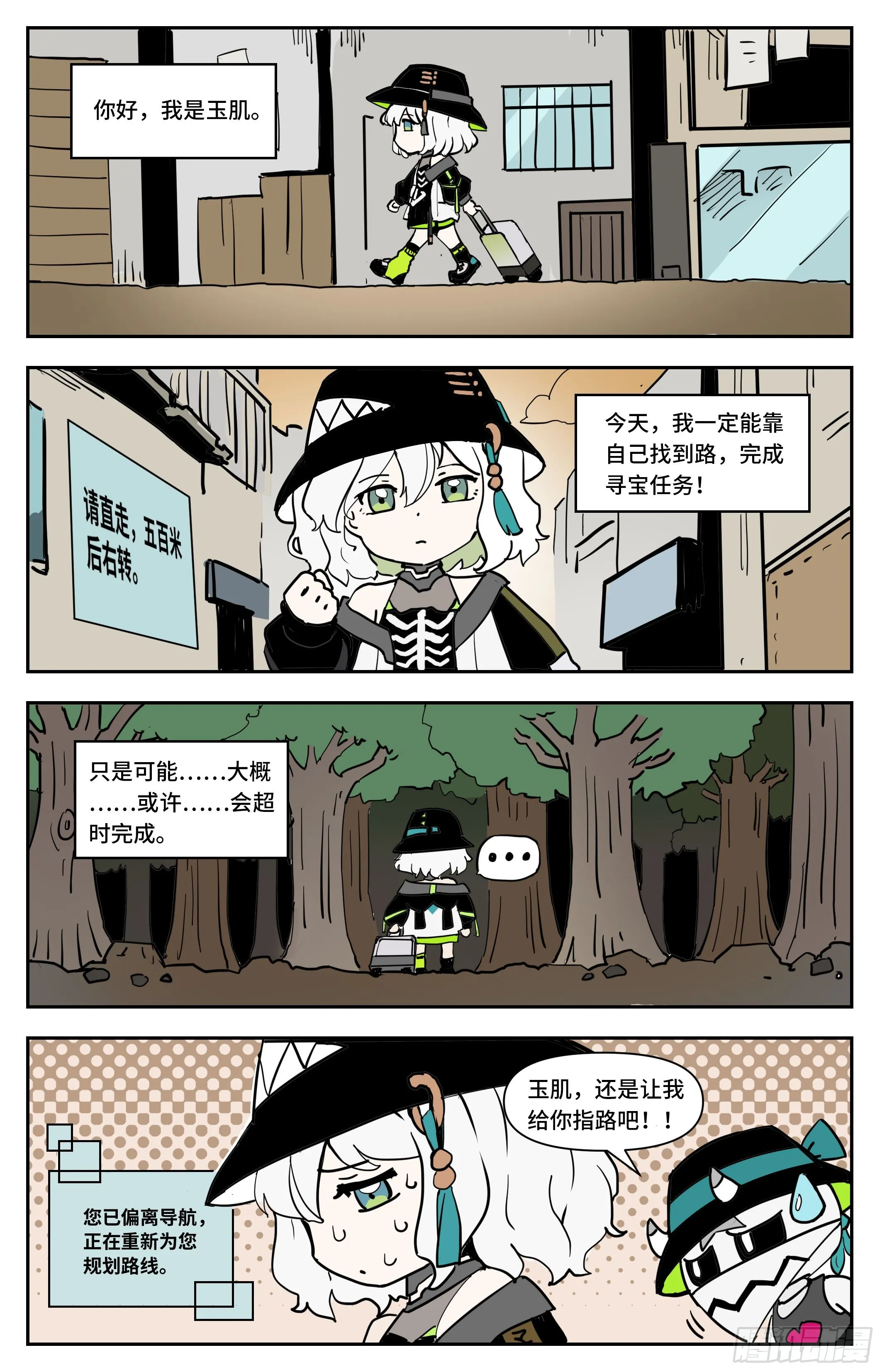 新委托上门12