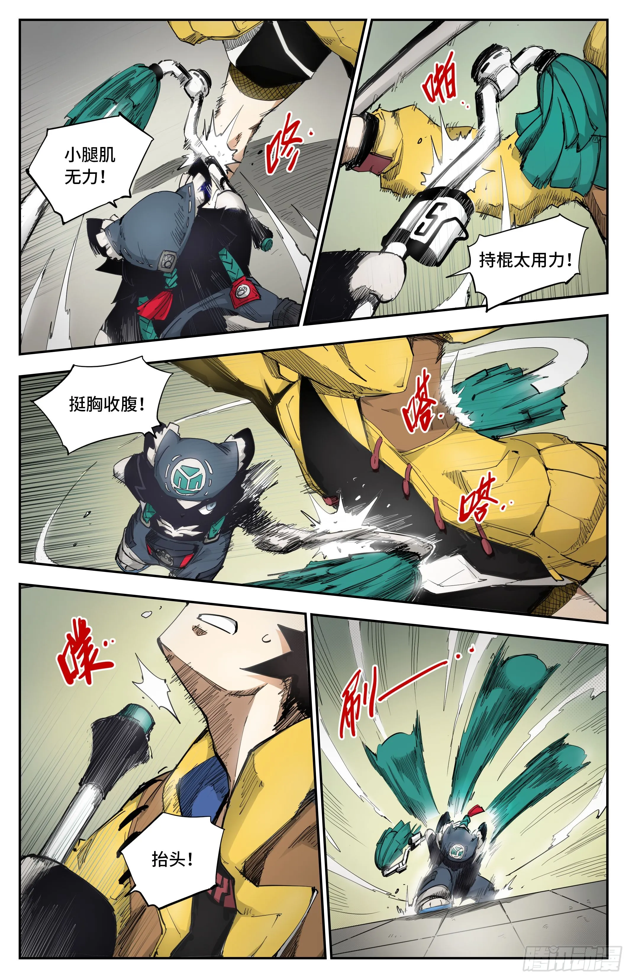 腰间盘突出了？8