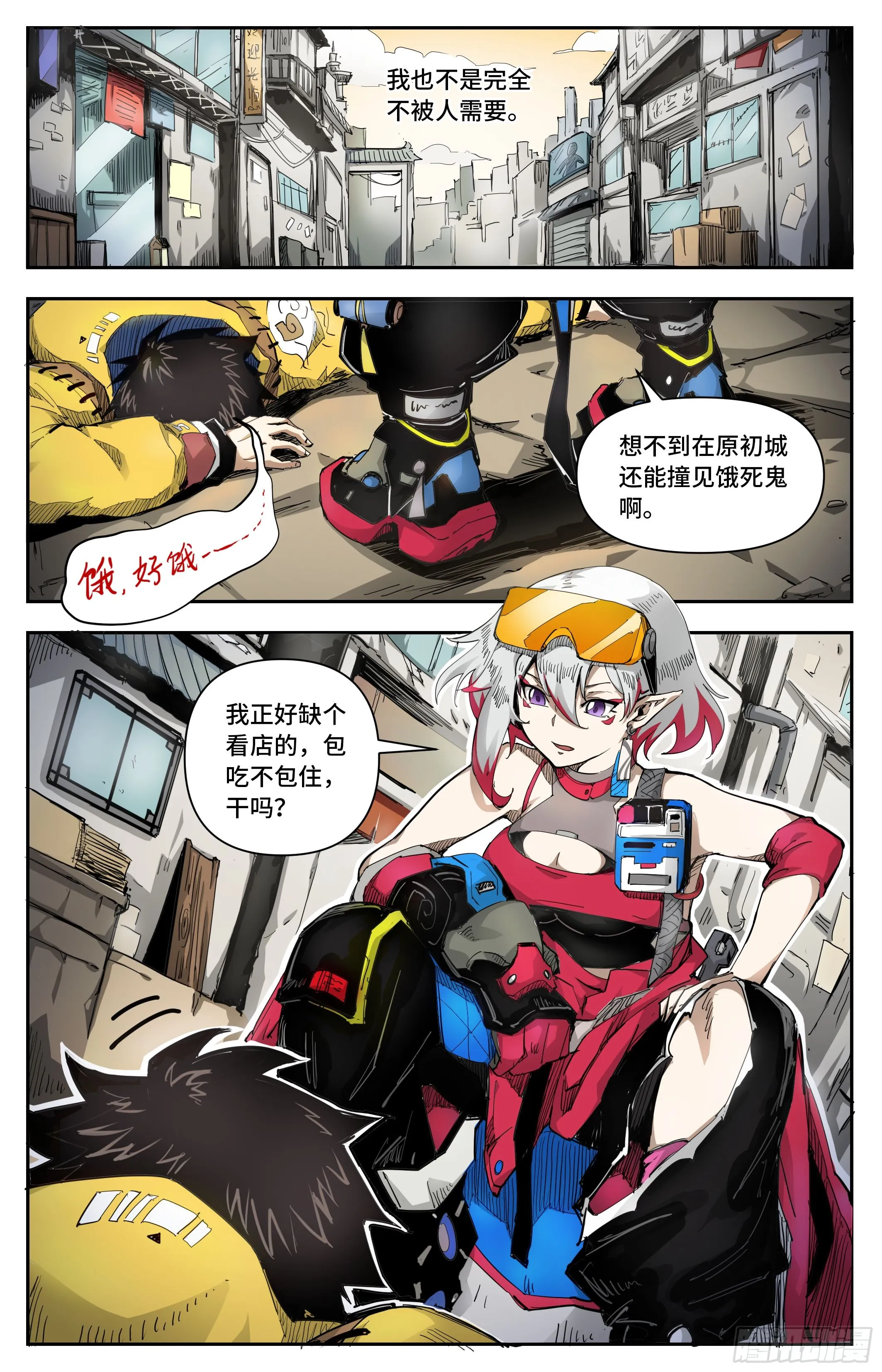 024 再无容身之处9