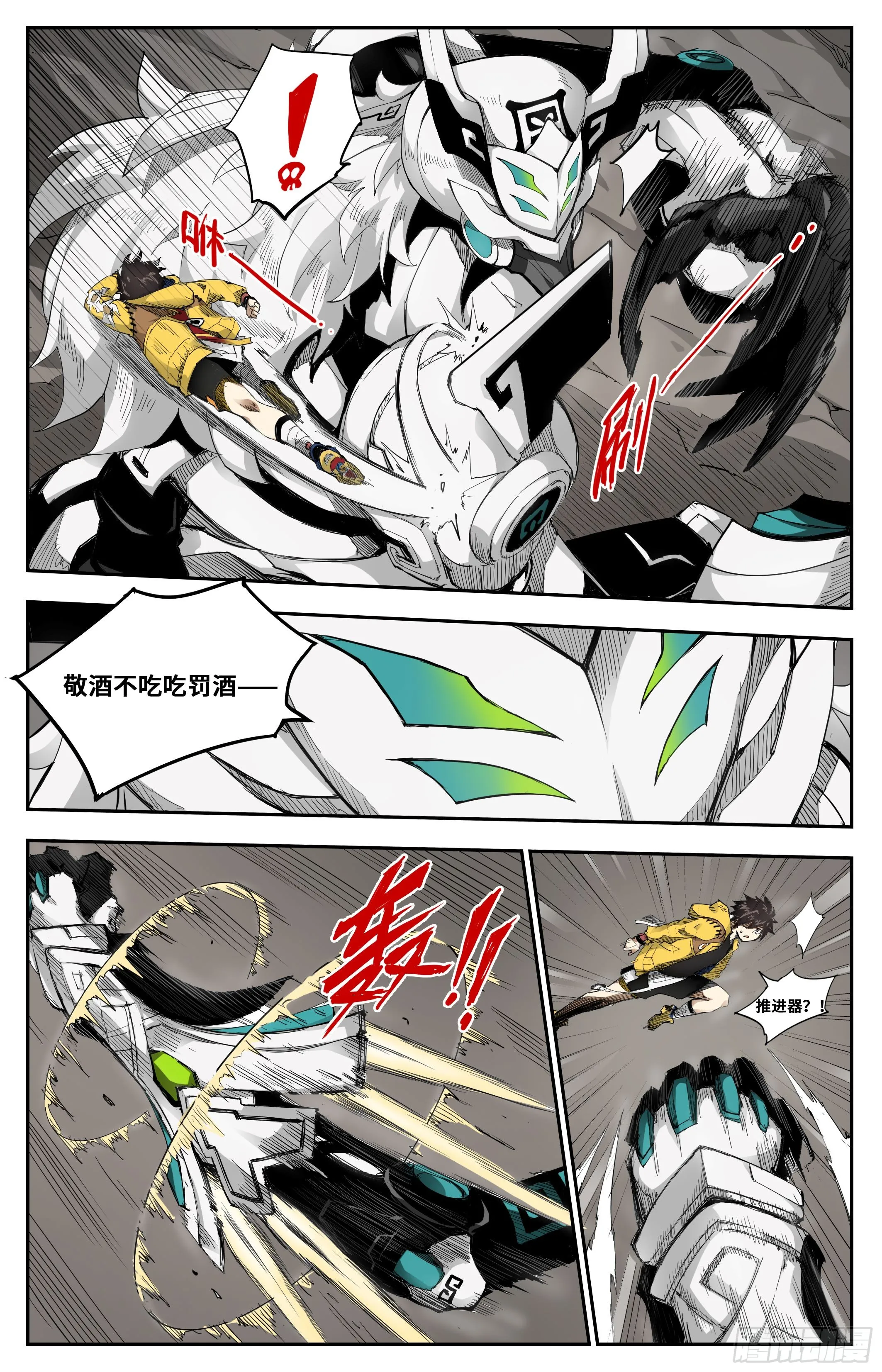 决胜的杀手锏5