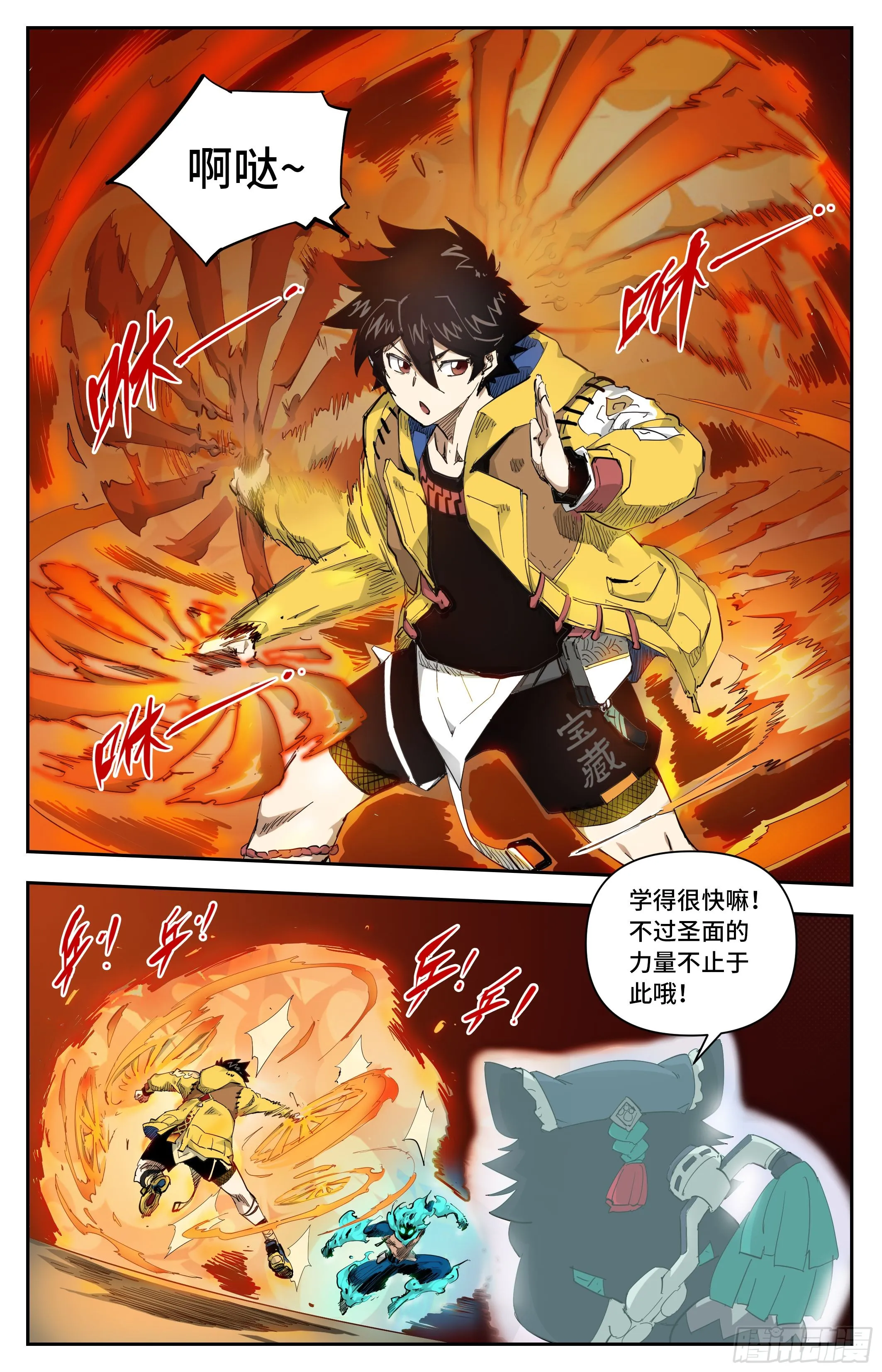 力量初觉醒5