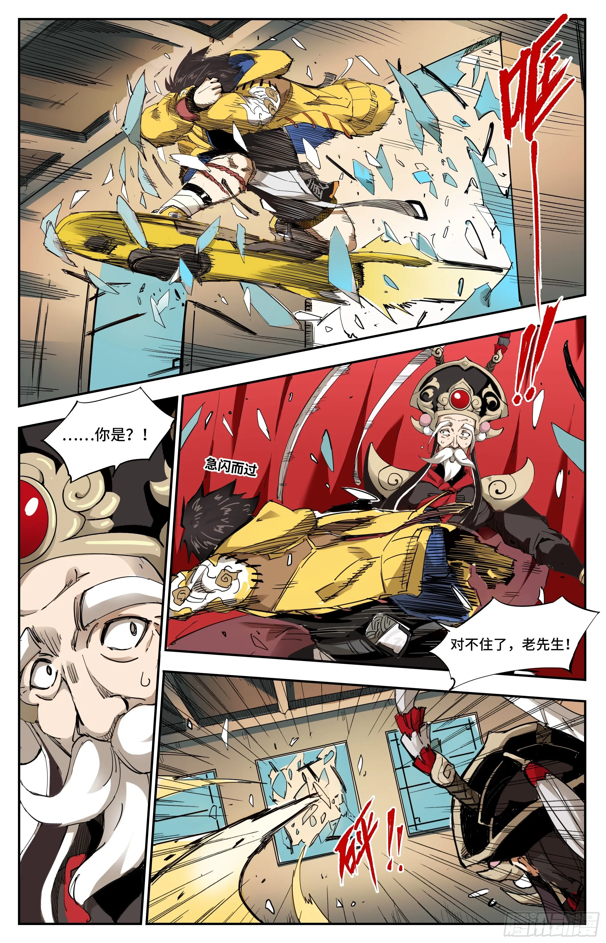 全城直播4