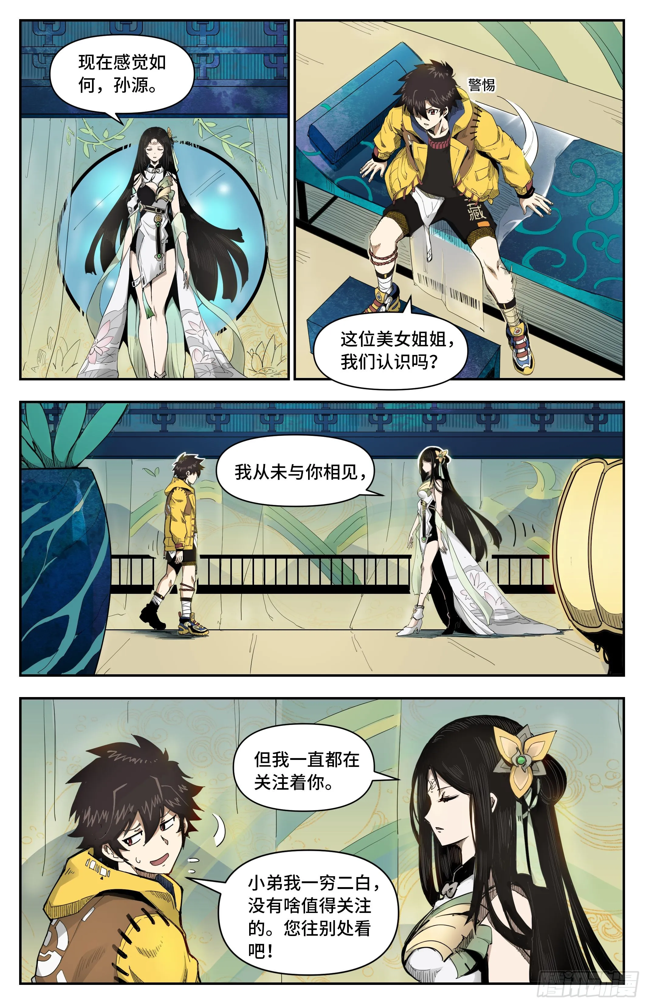 见面礼5