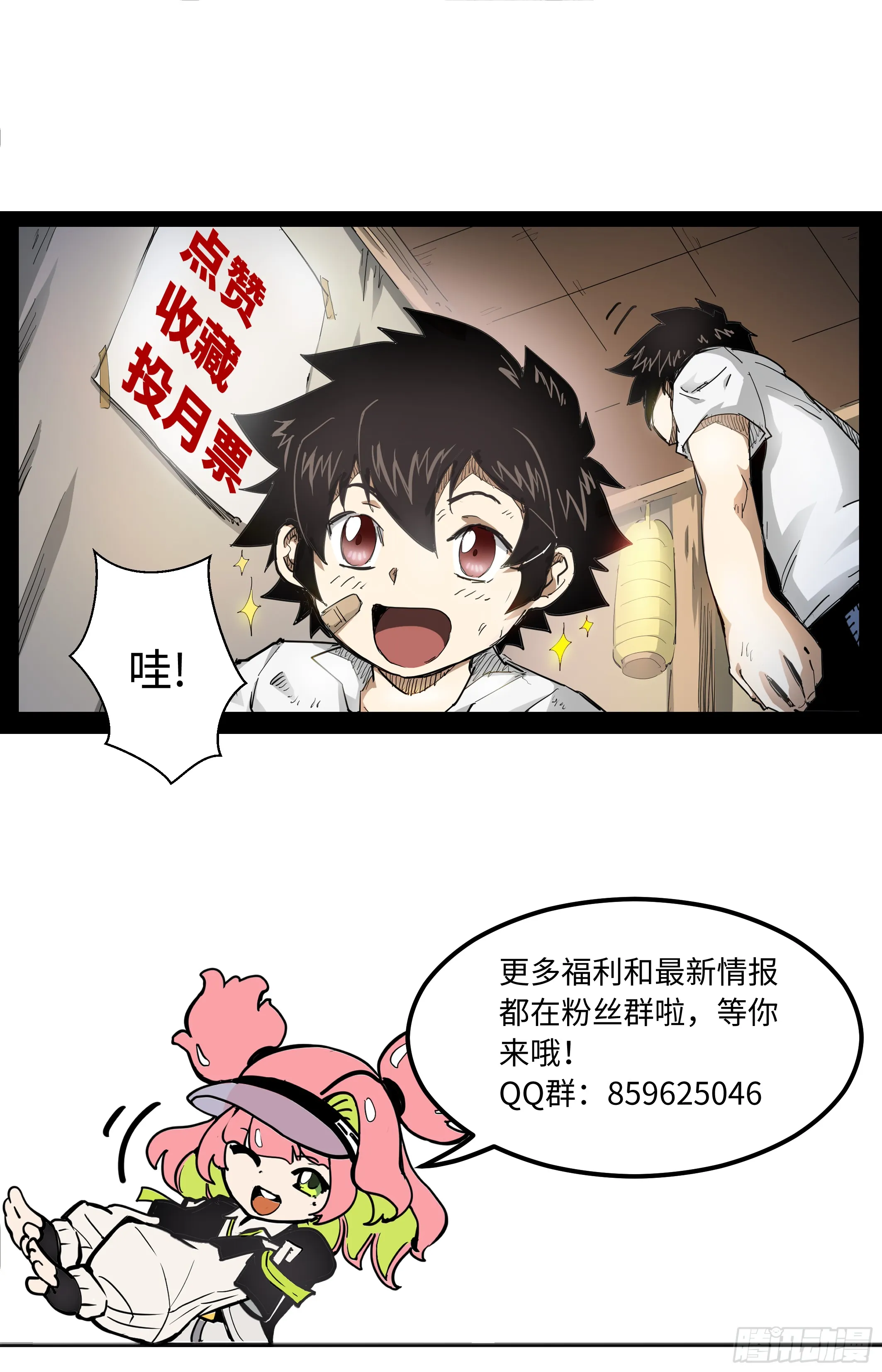 024 再无容身之处14