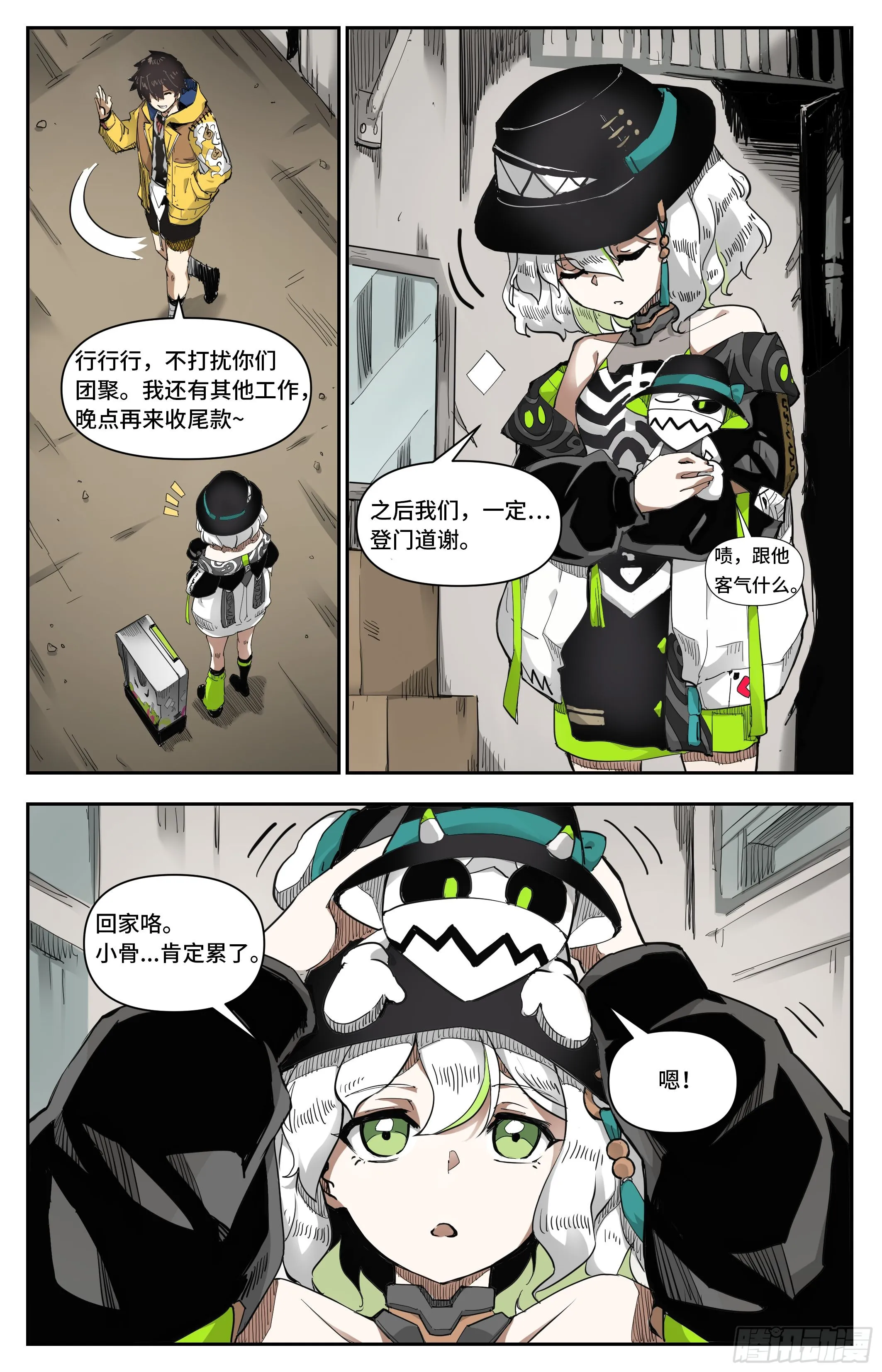 这就被开除了？4