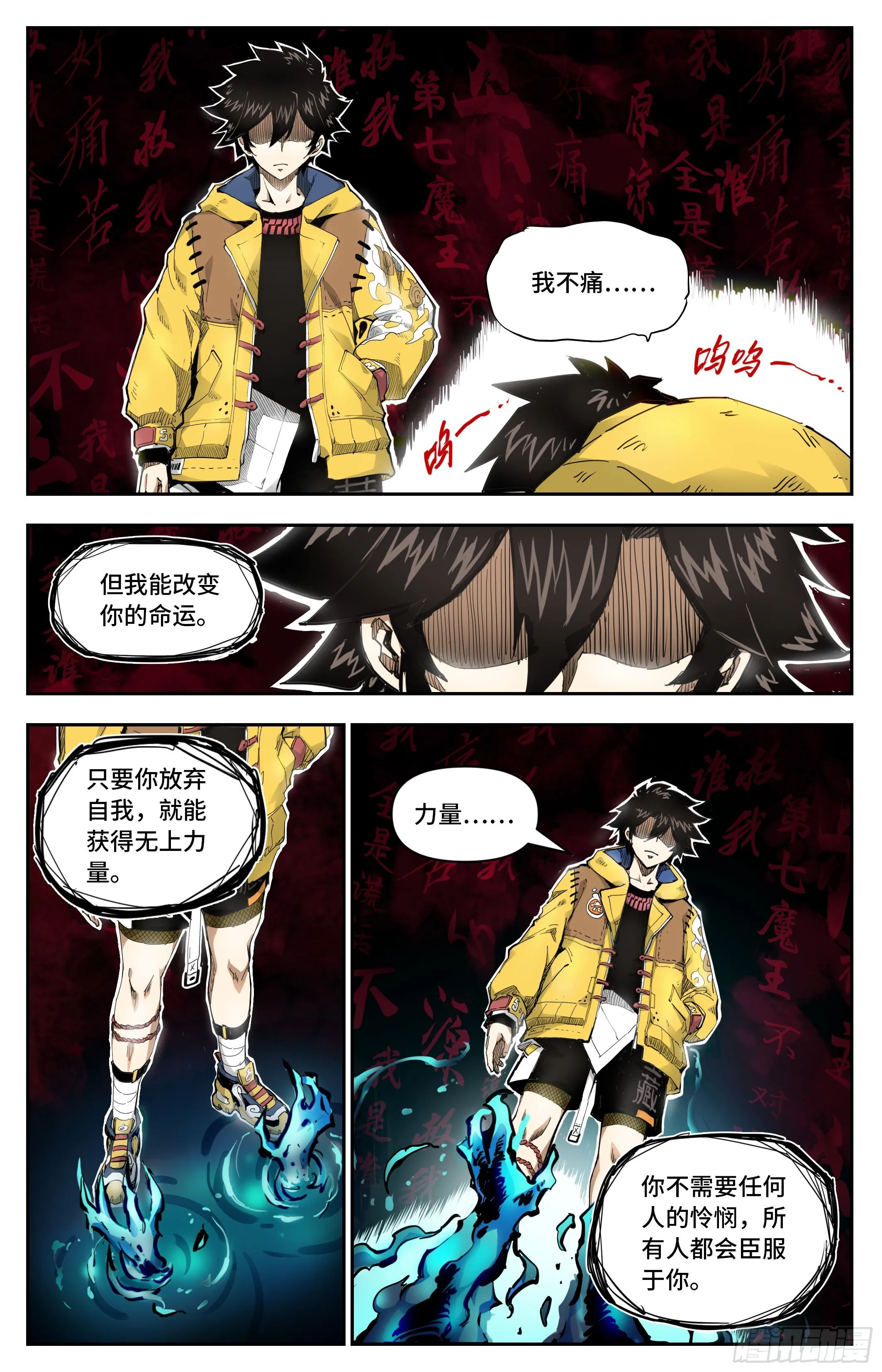 024 再无容身之处7