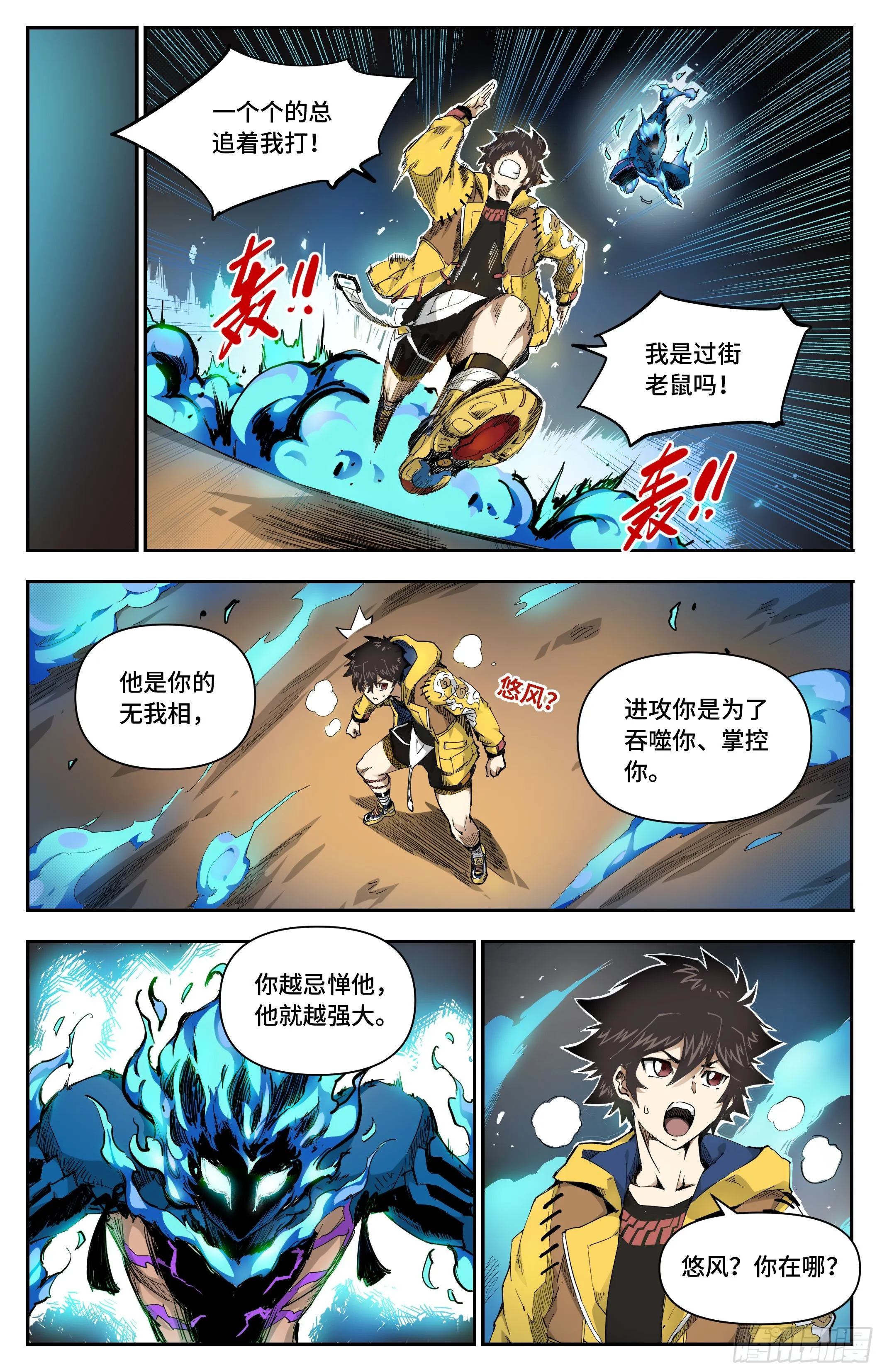 高手过招7