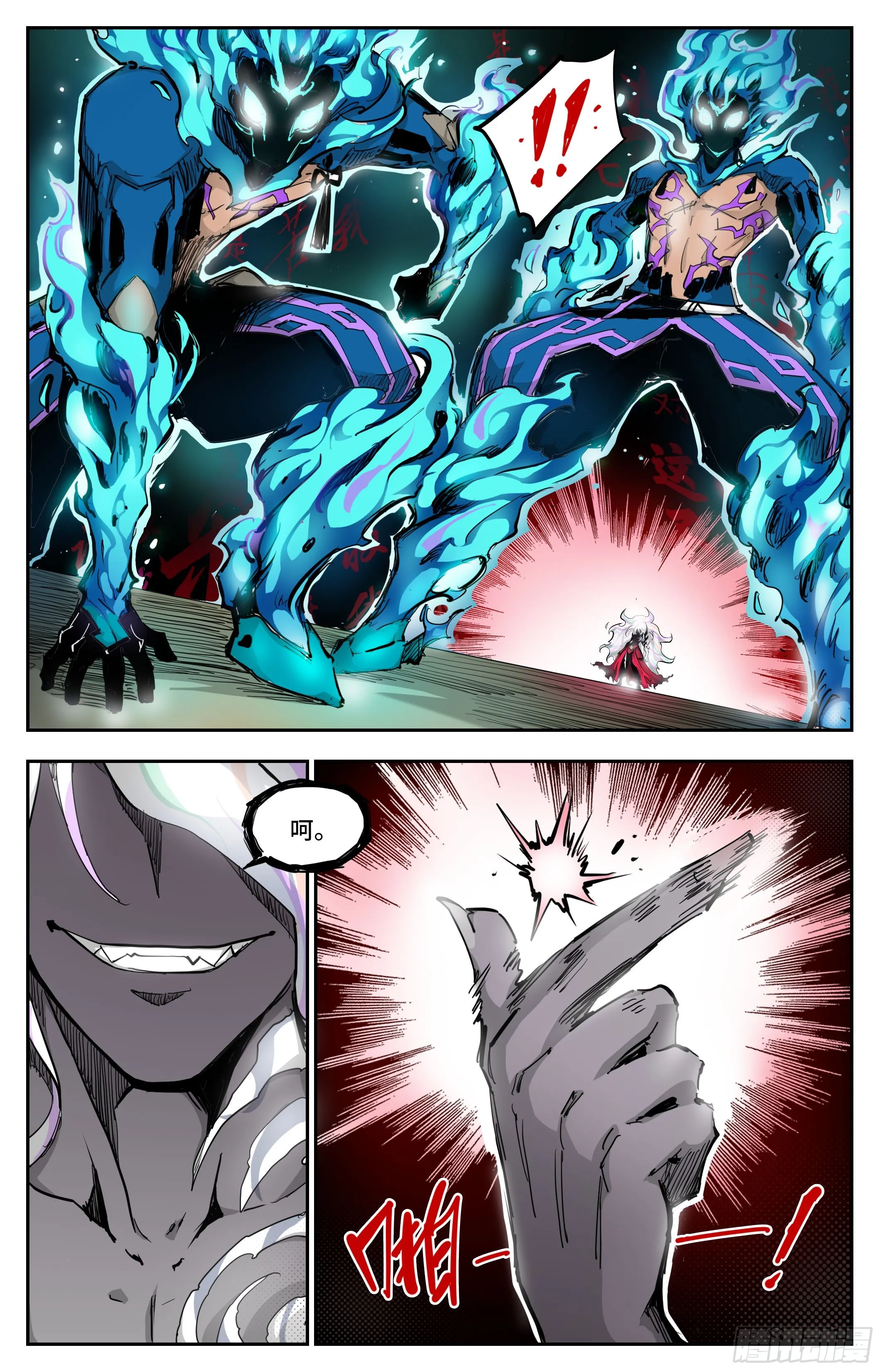 力量初觉醒9