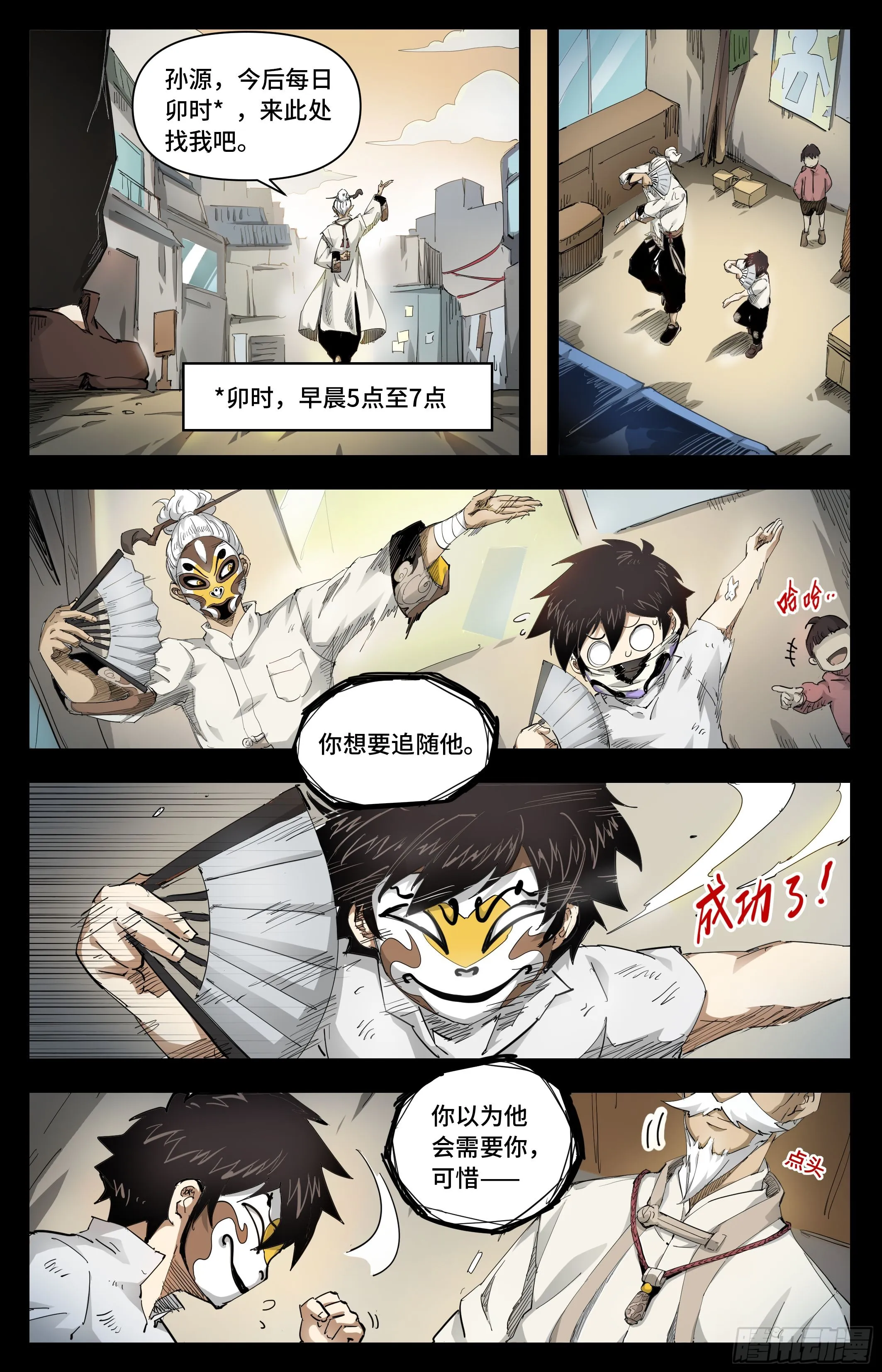 024 再无容身之处3
