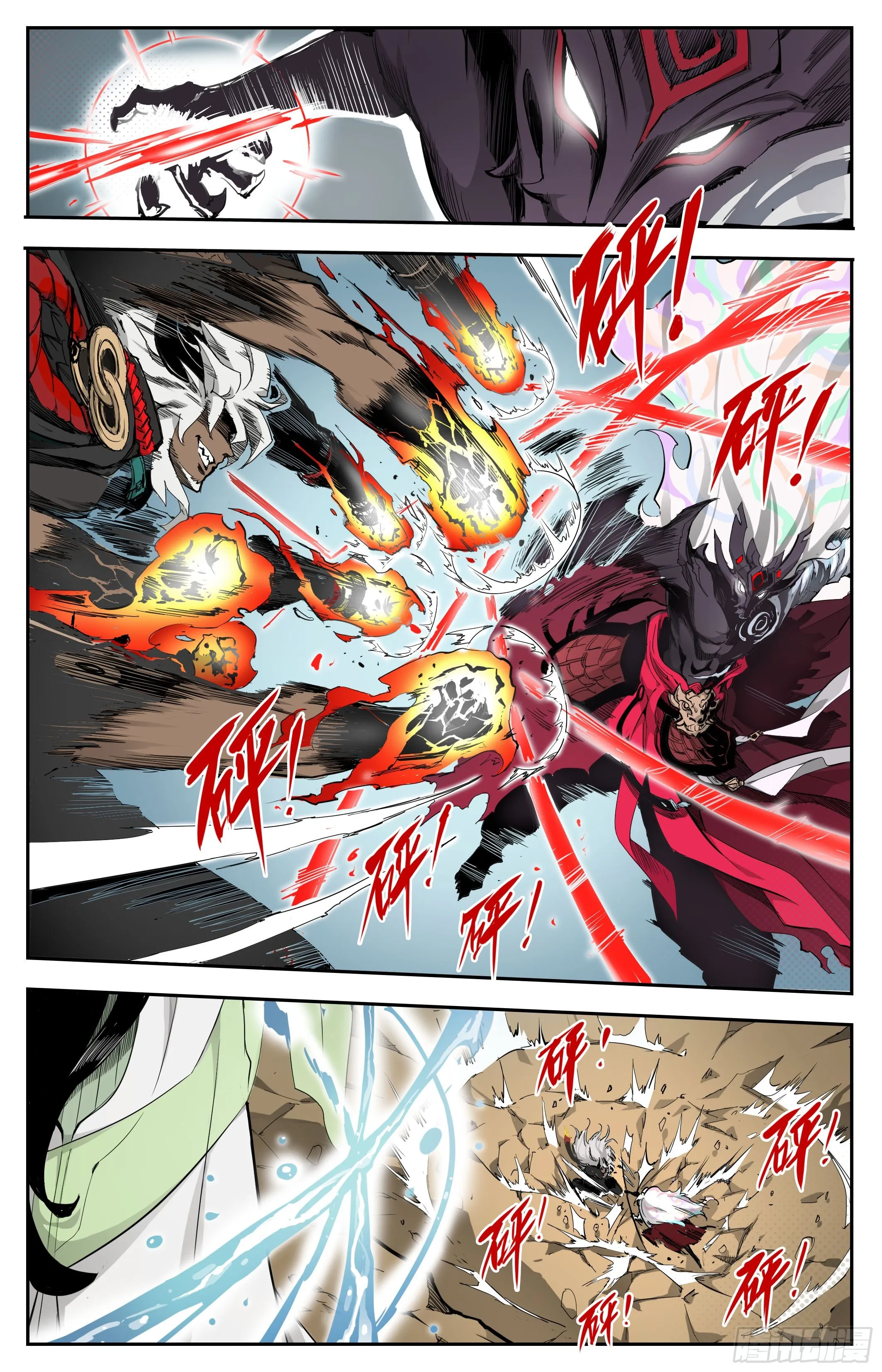 魔王陨落14