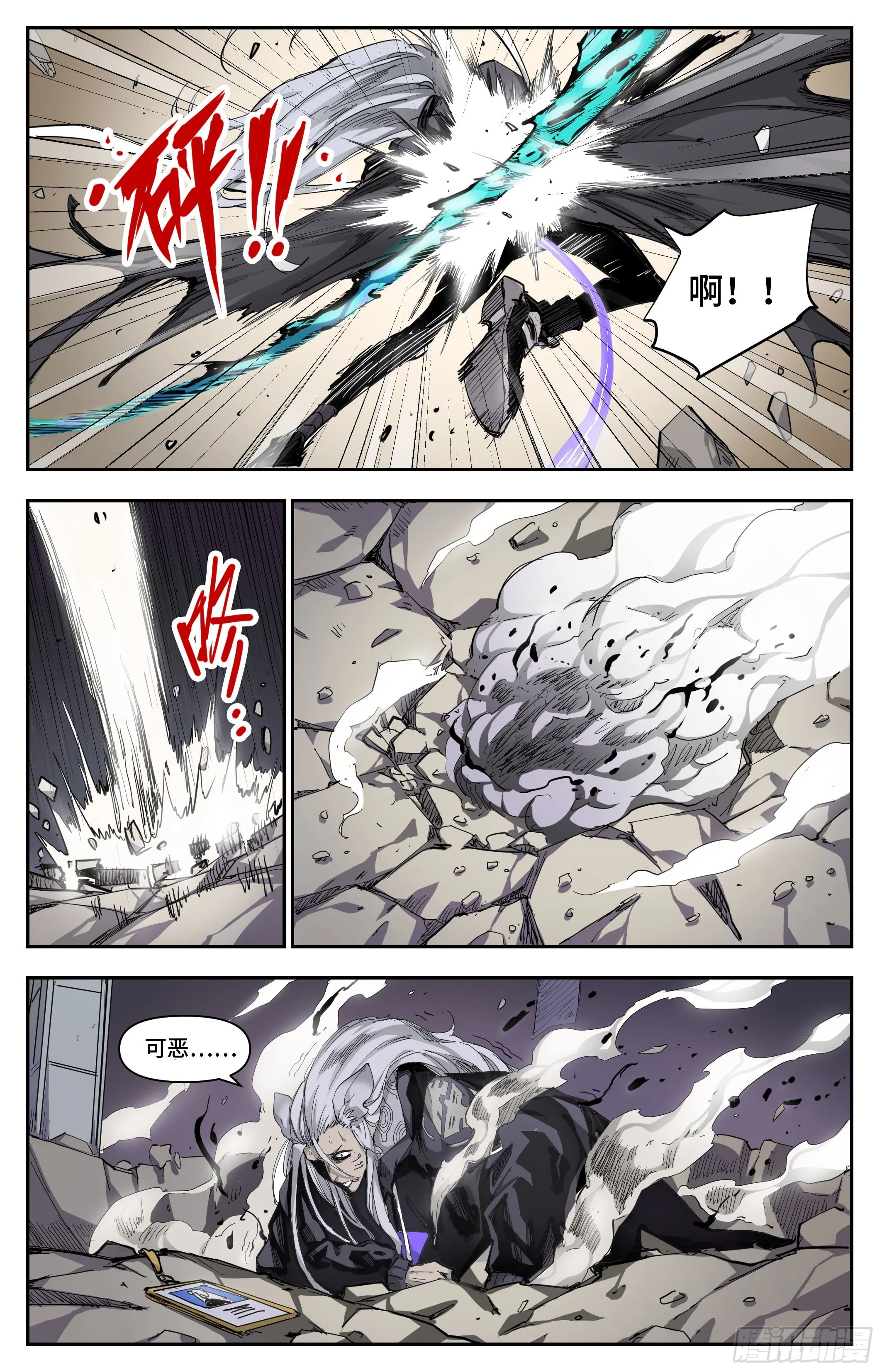 我不是好主人5