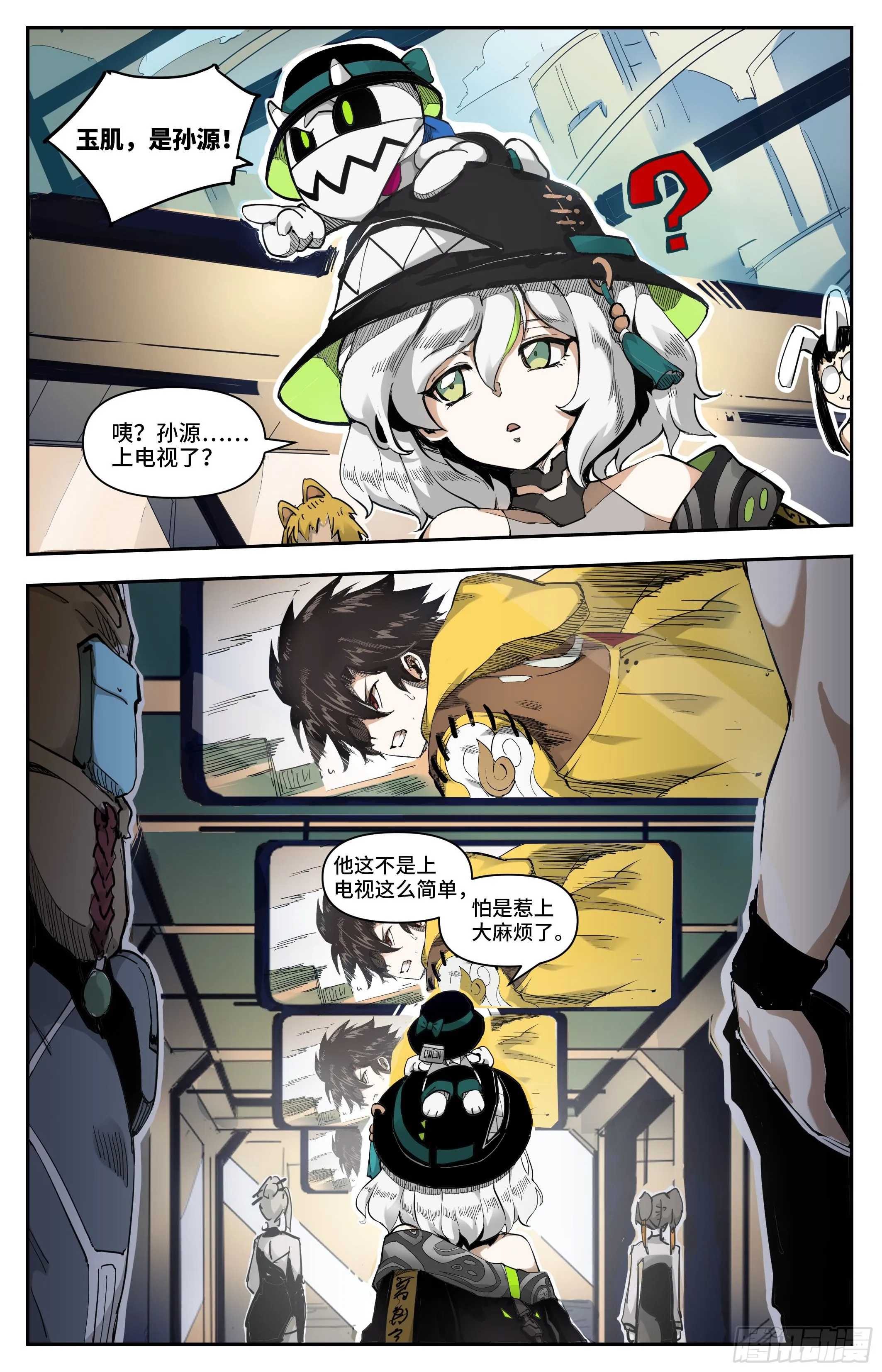 全城直播6