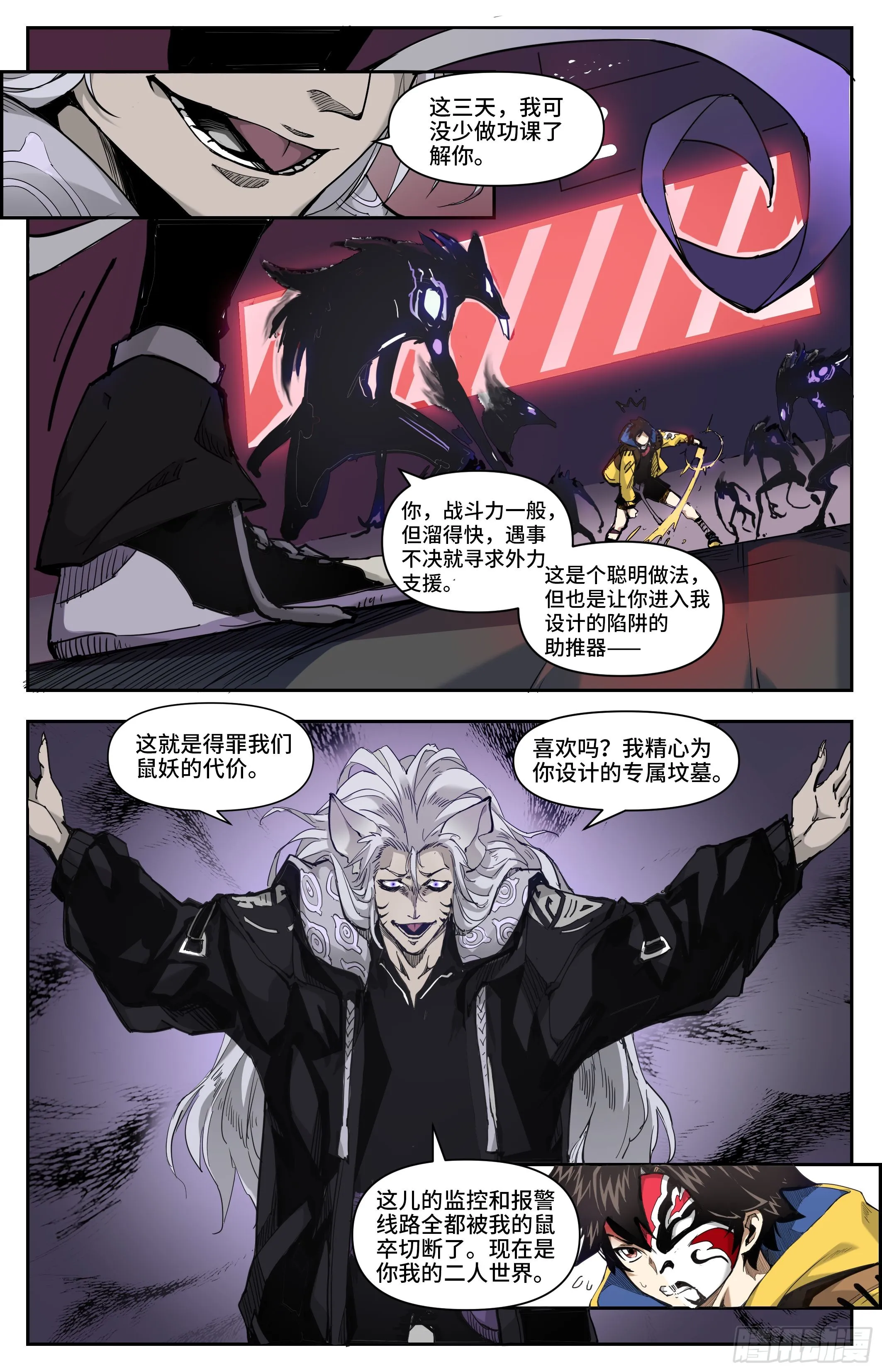 全城直播11