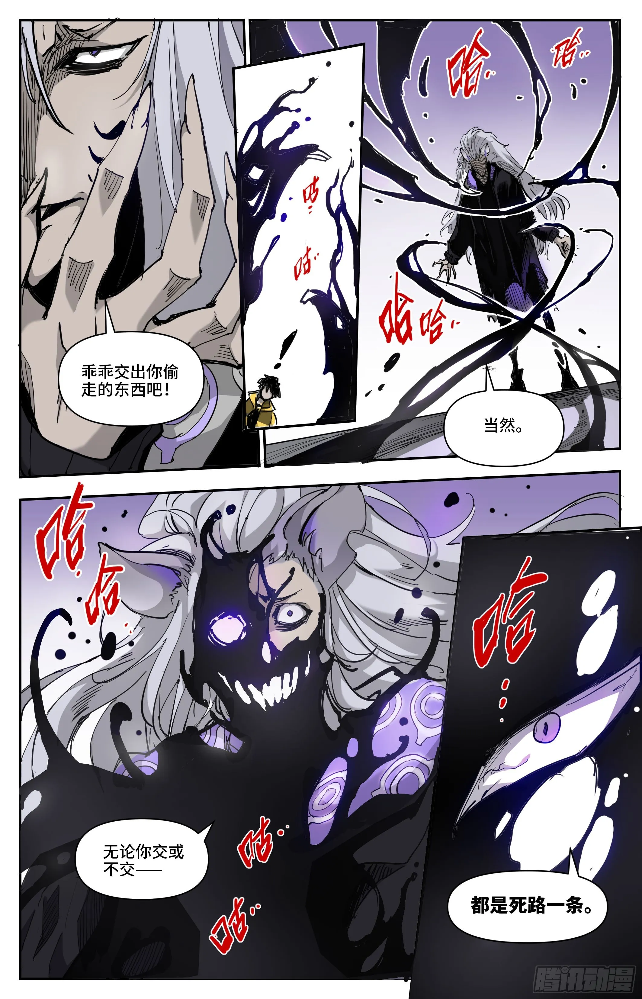 全城直播12