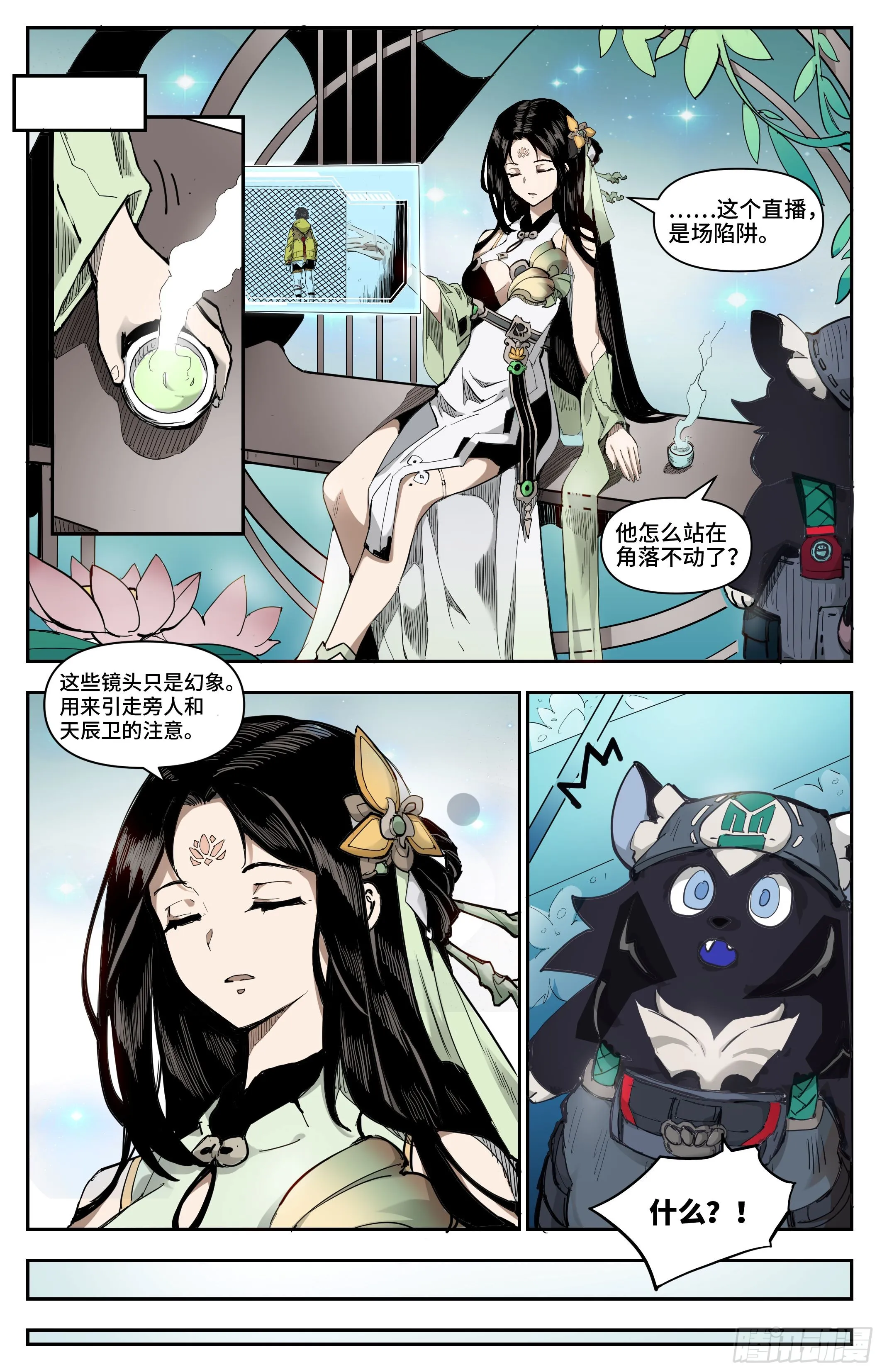全城直播9