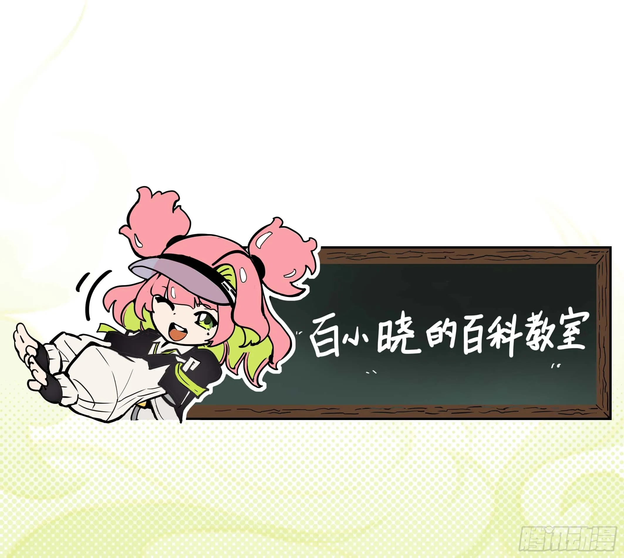新委托上门11