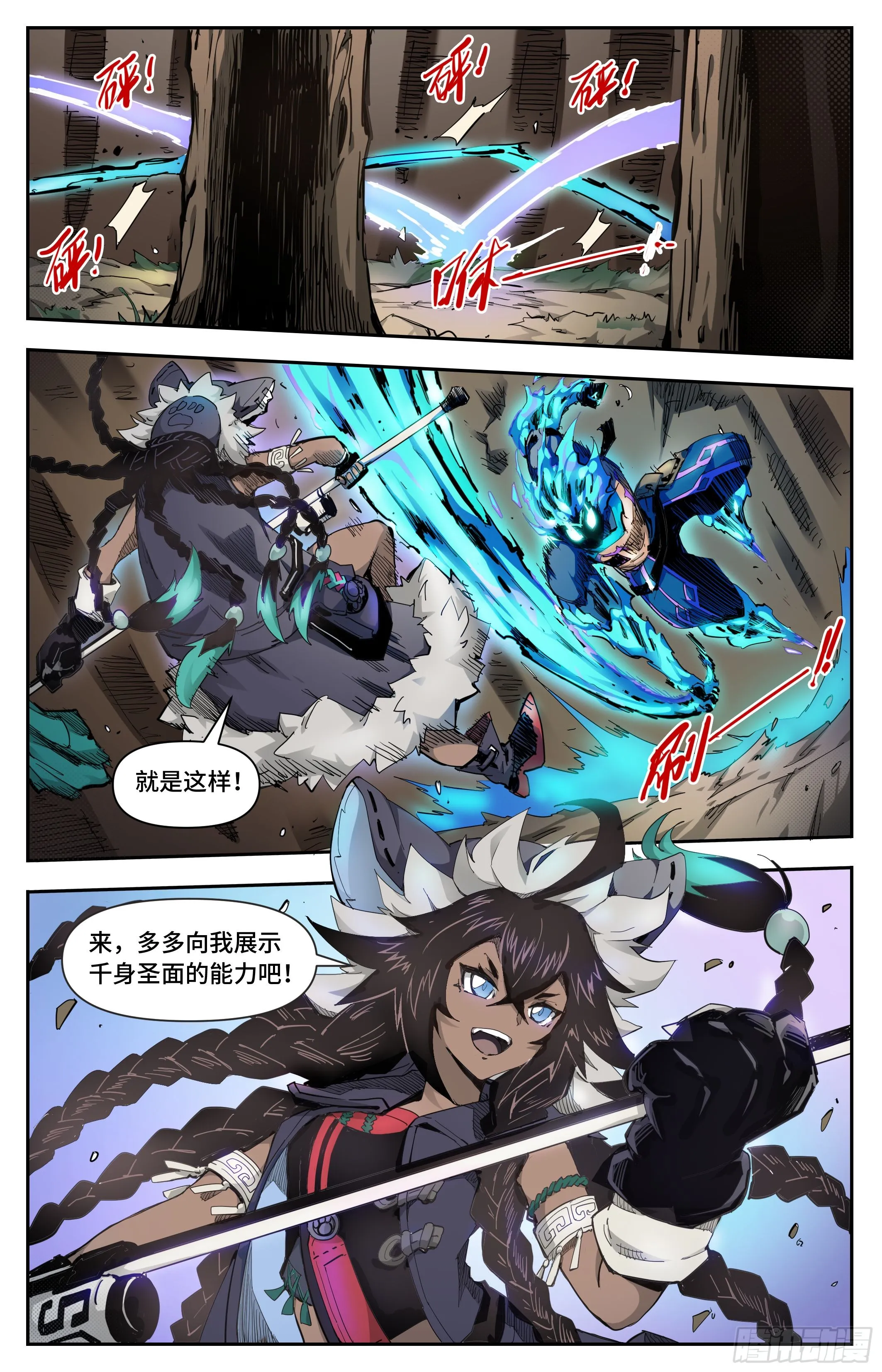 高手过招1