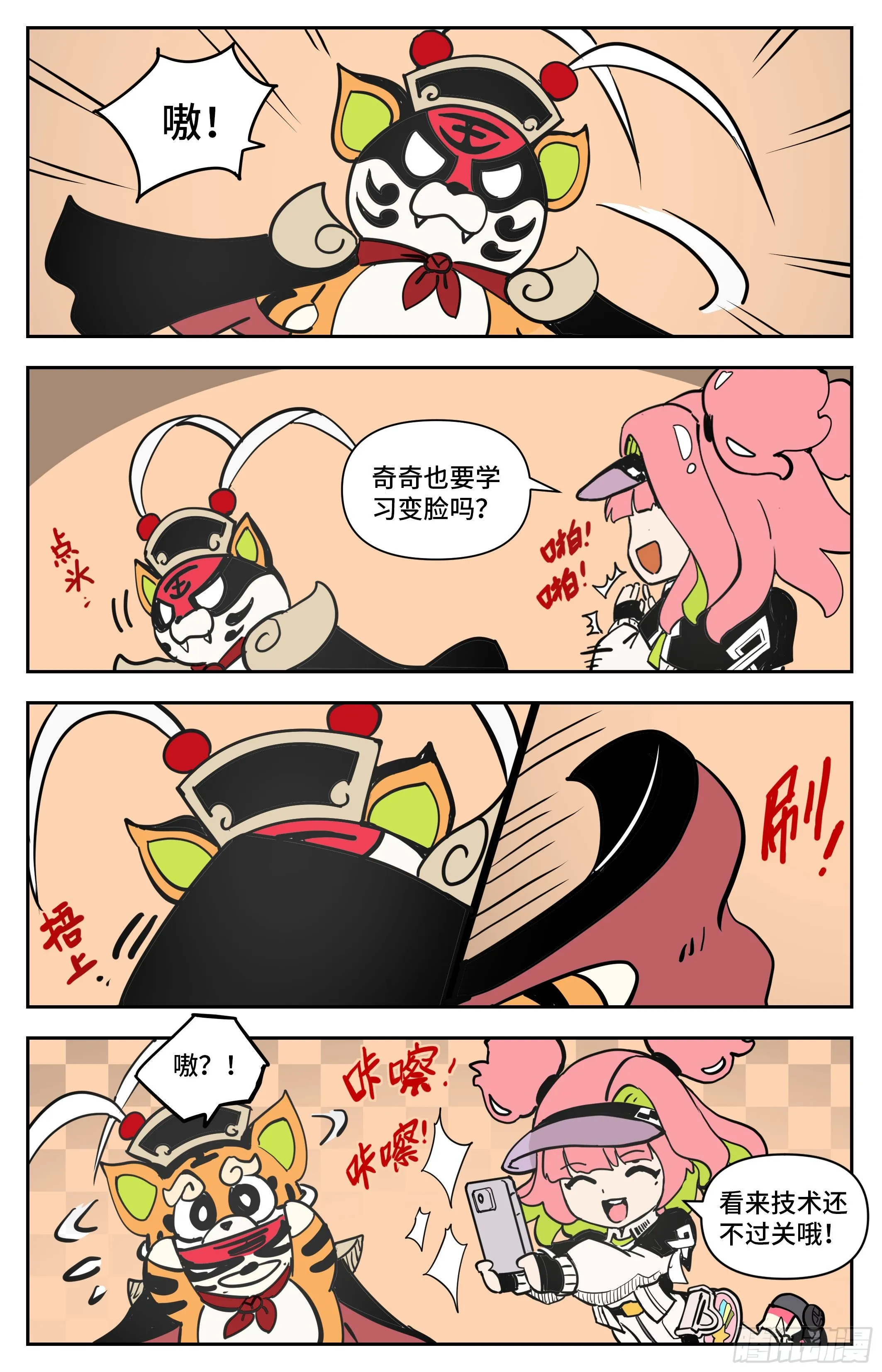 全城直播16