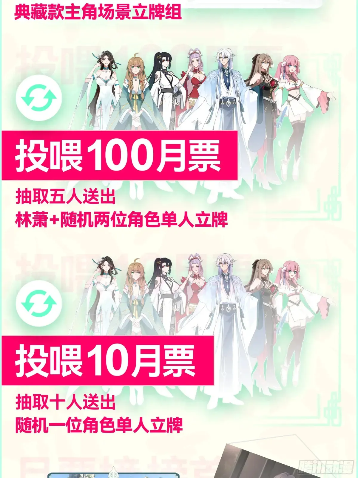 第109话-现在还不可以哟~14