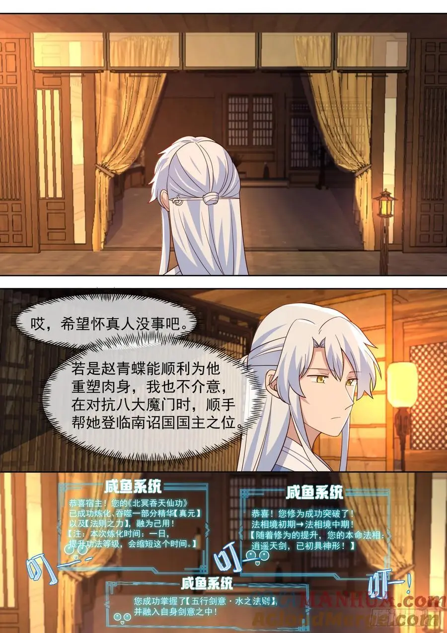 第85话-泳装什么的最棒了！4