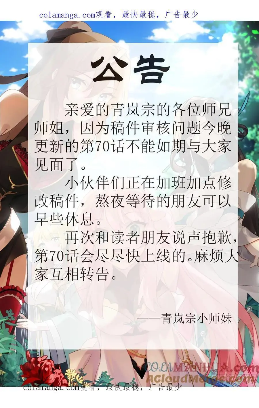 请假条0