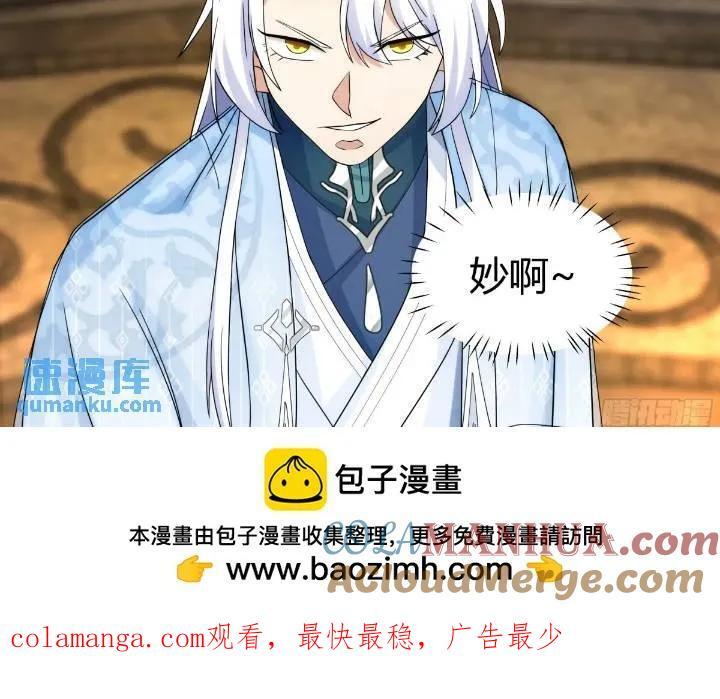 第45话-如此美妙的开局10