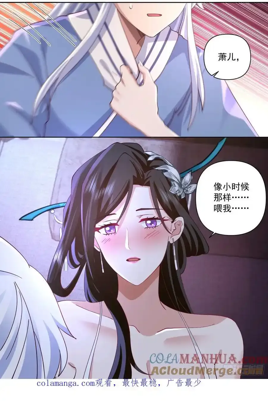 第92话-接吻游戏！12